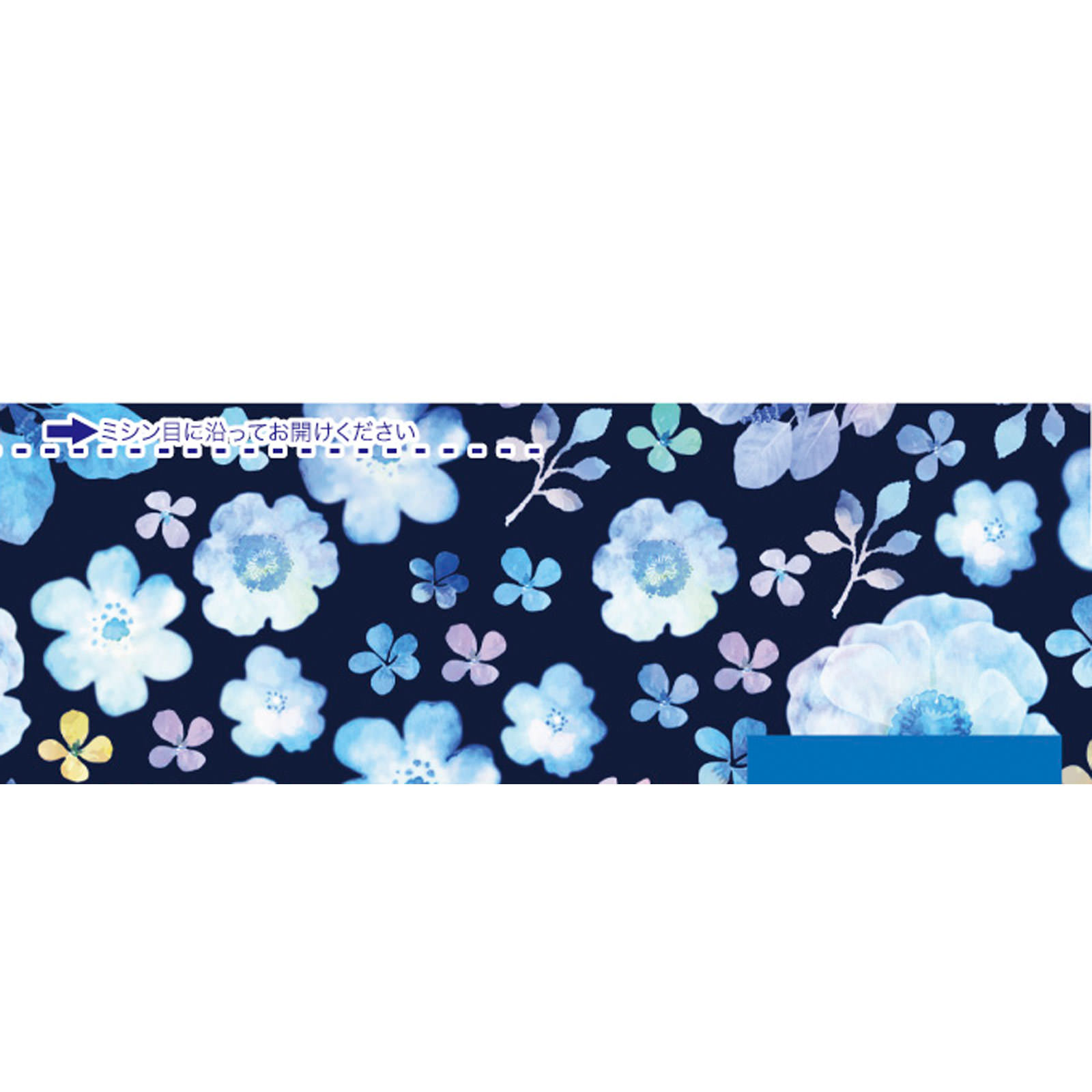 ソフィ はだおもい 夜用 10枚 ユニ・チャーム (医薬部外品)