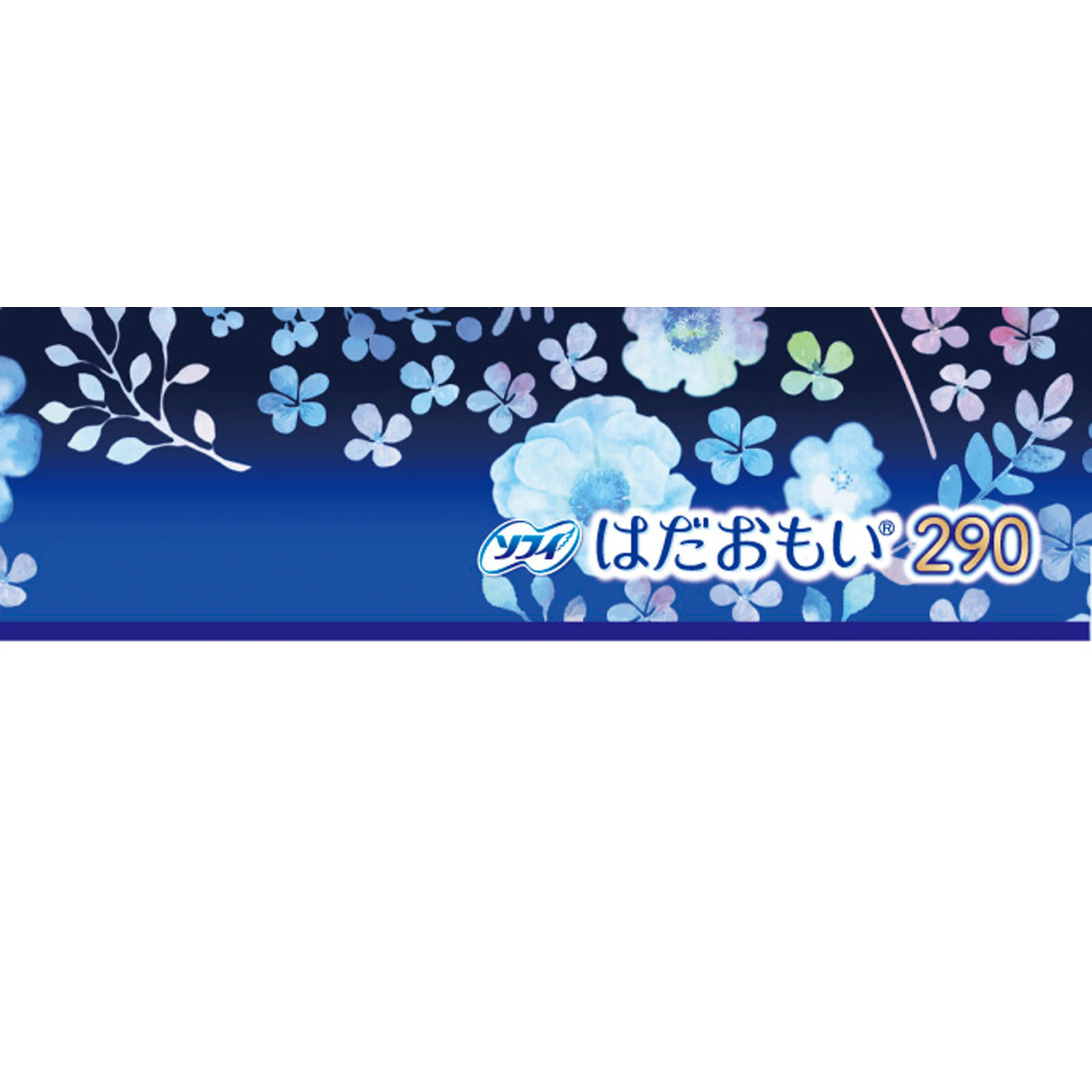 ソフィ はだおもい 夜用 10枚 ユニ・チャーム (医薬部外品)