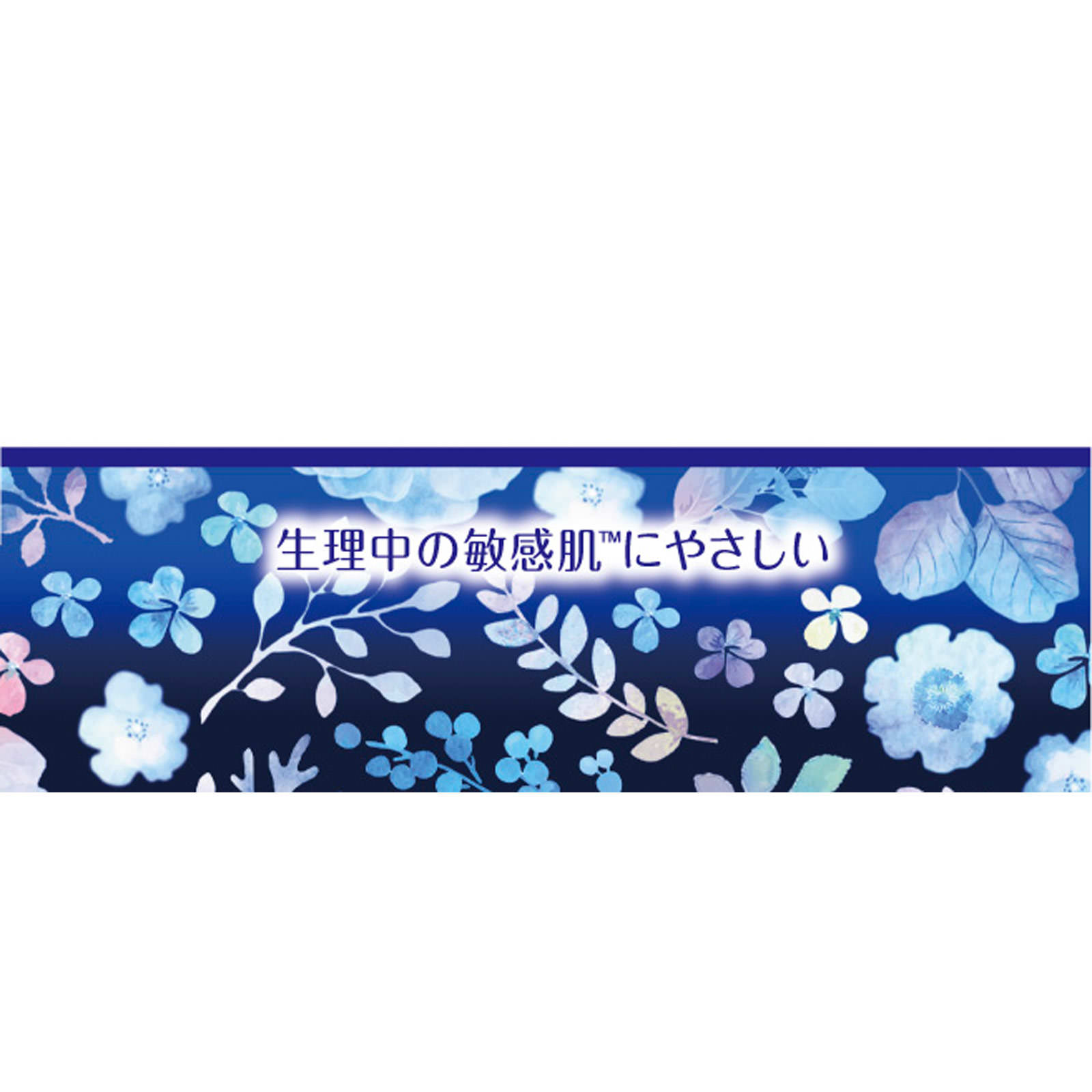 ソフィ はだおもい 夜用 10枚 ユニ・チャーム (医薬部外品)
