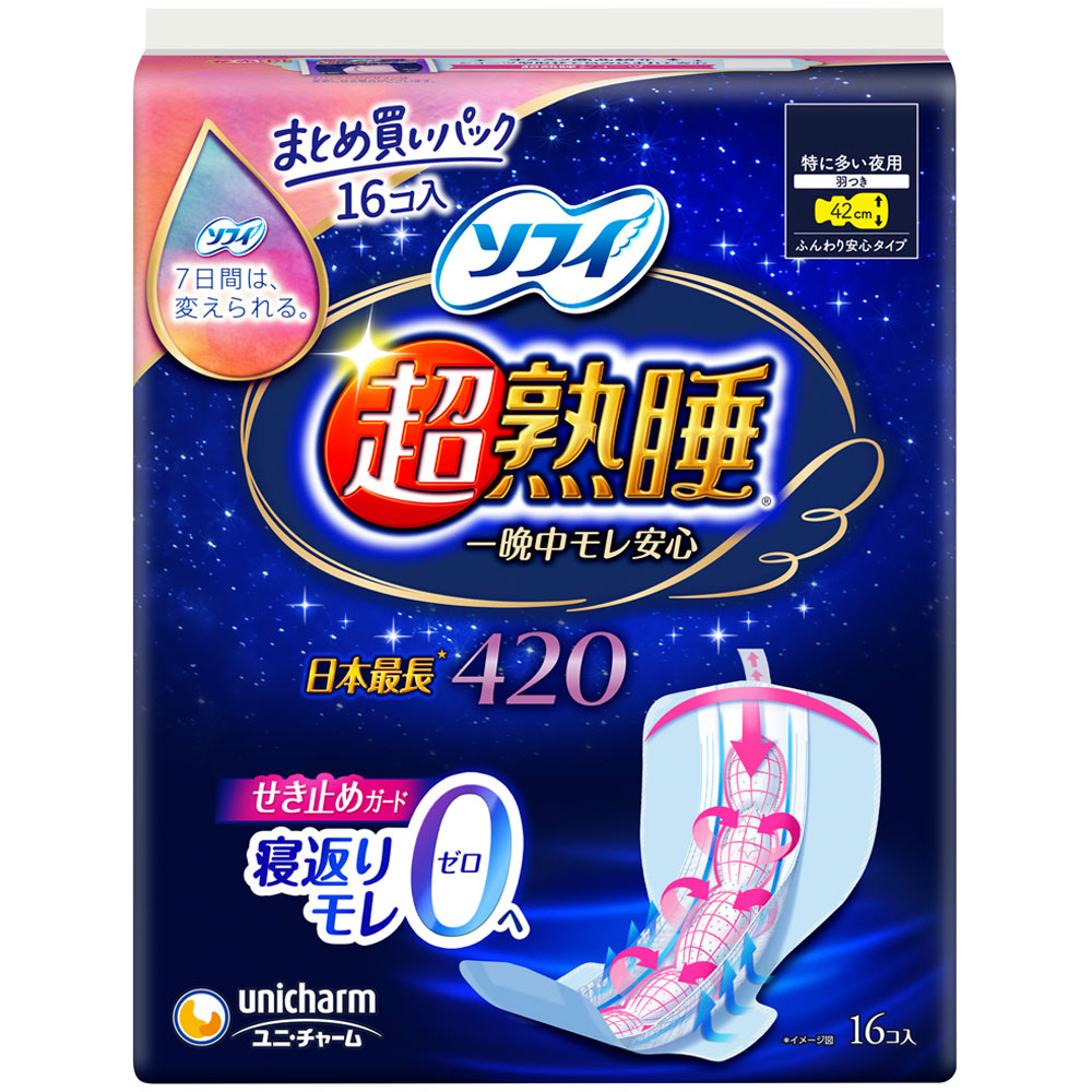 ソフィ超熟睡ガード ワイドＧ４２０ １６枚 ユニ・チャーム (医薬部外品)