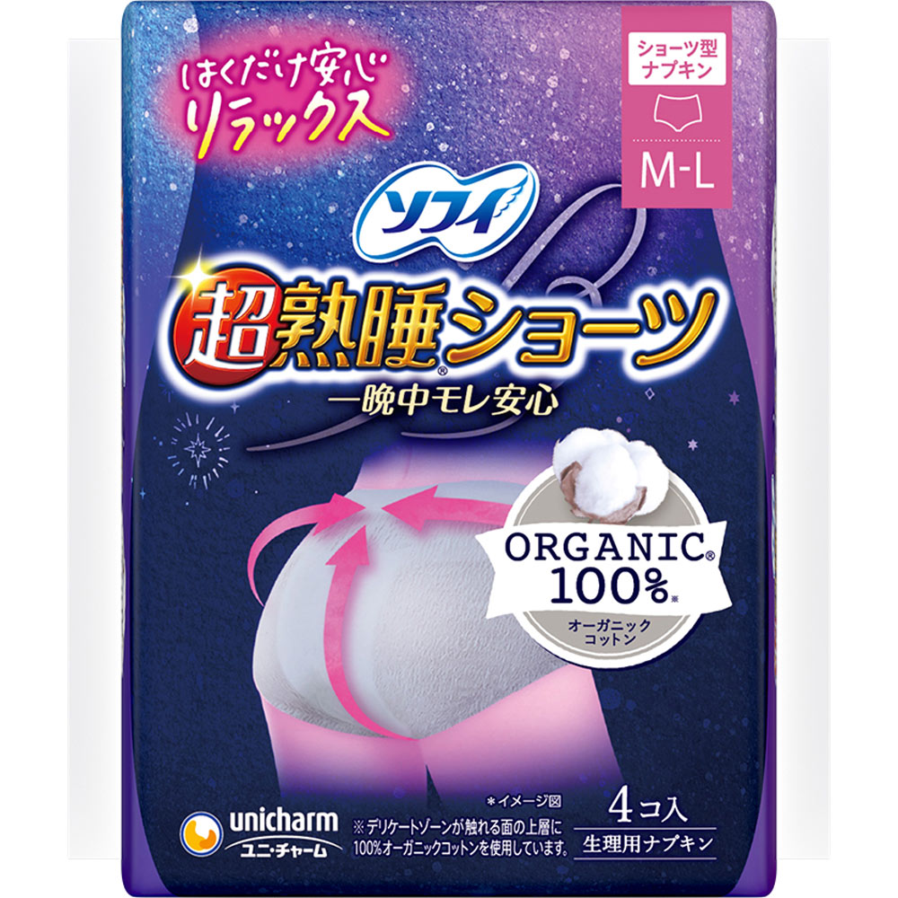 ソフィ 超熟睡 ショーツ オーガニックコットン10点 ソフィ超熟睡ショーツオーガニックコットンML | マツキヨ