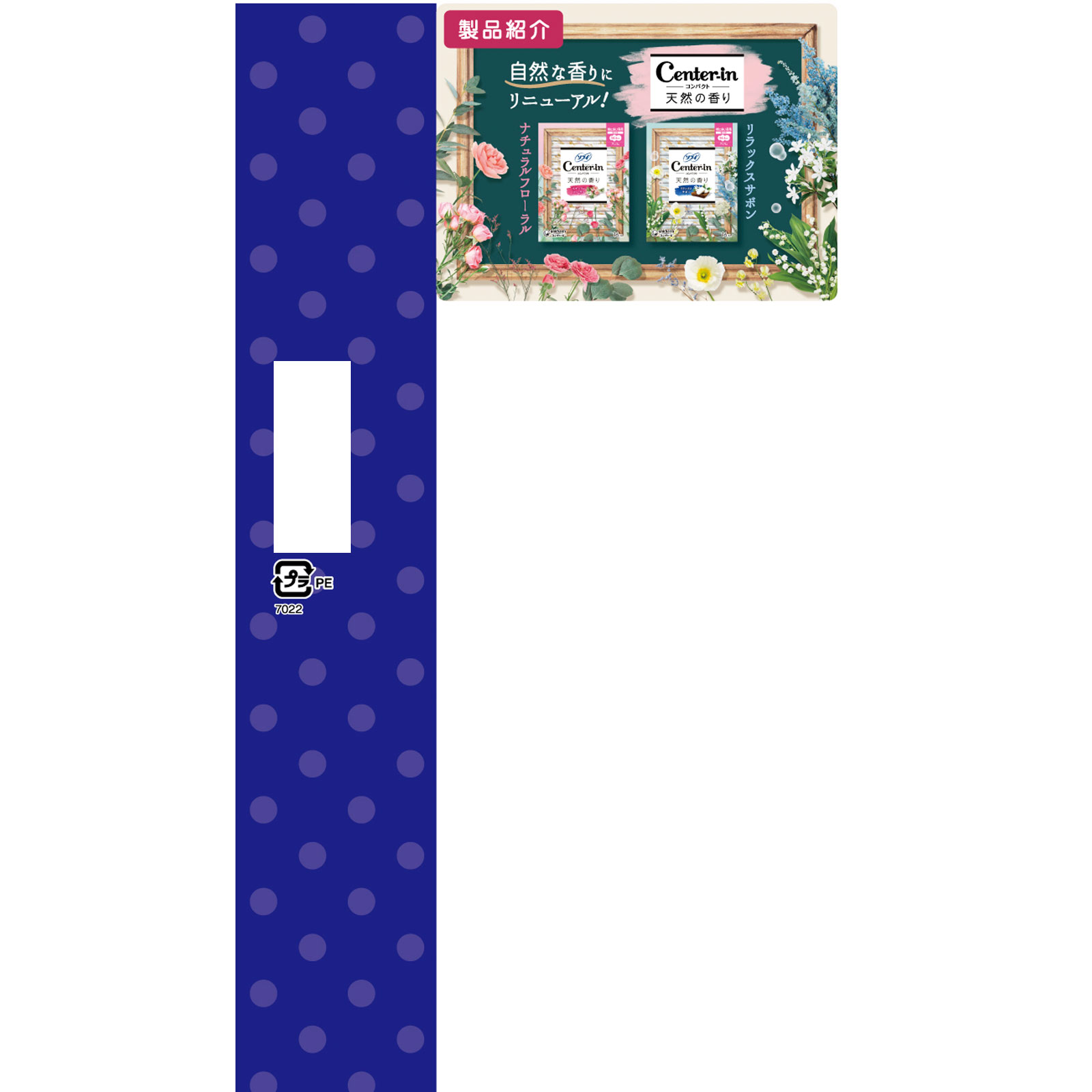 センターインふわふわタイプ 多い日の夜用 １０枚×２ ユニ・チャーム (医薬部外品)