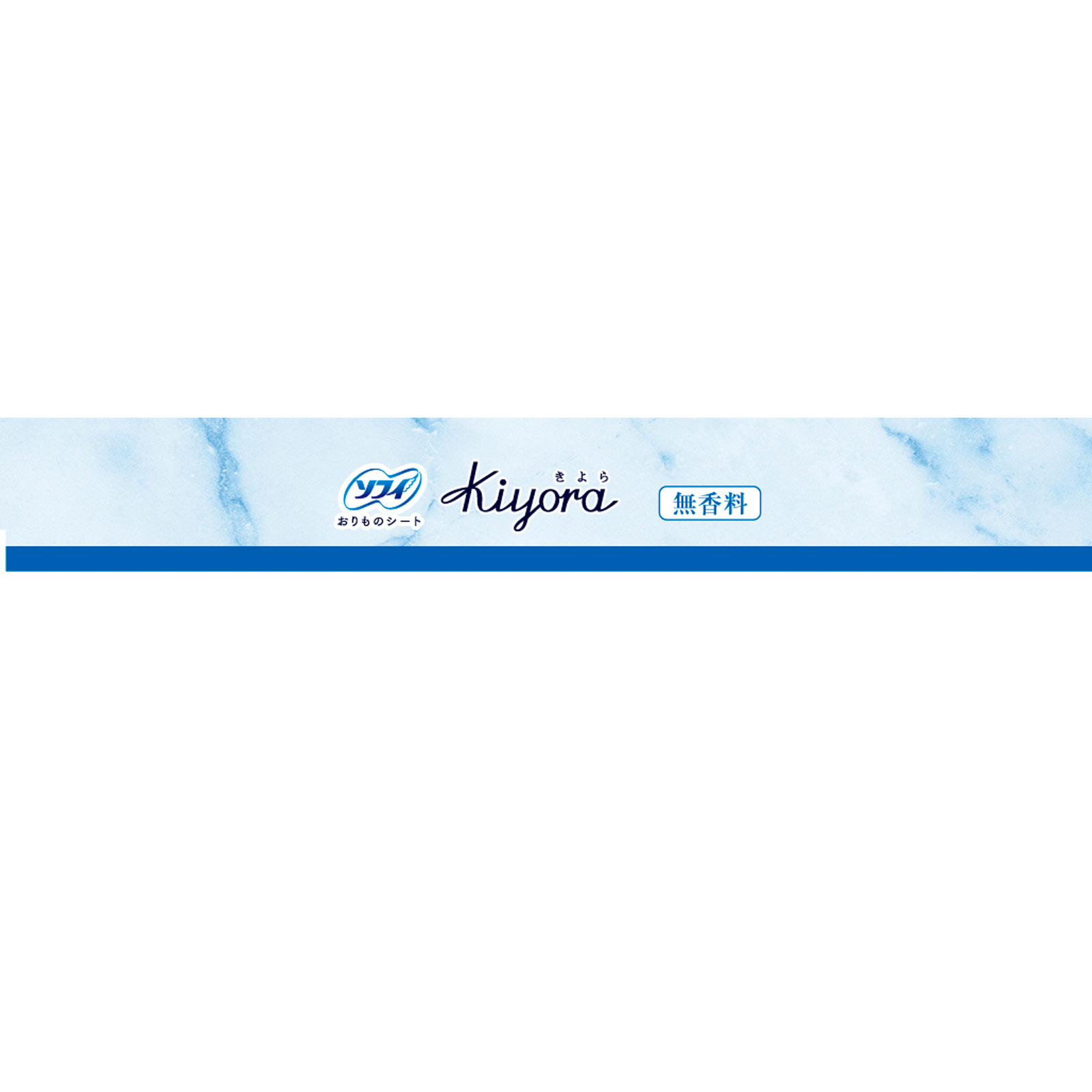 ソフィ Ｋｉｙｏｒａ 無香料 ７２枚 ユニ・チャーム