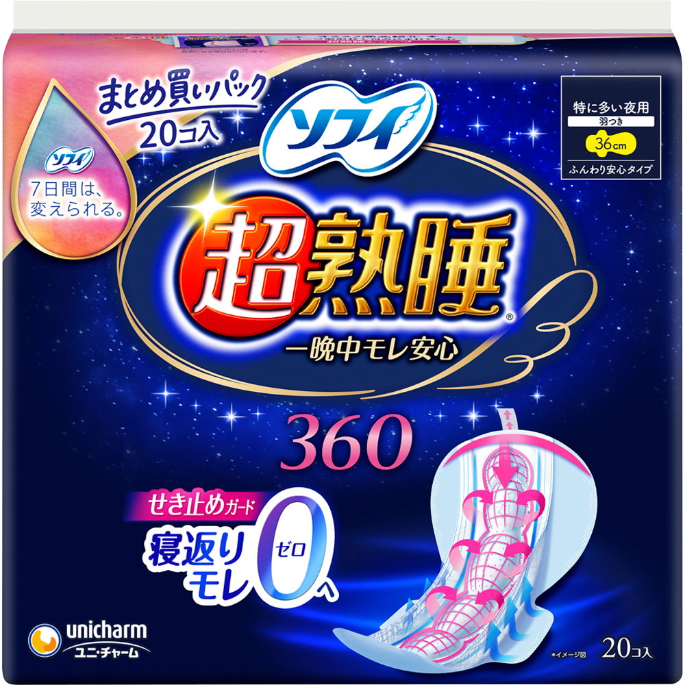 ソフィ　超熟睡ガード　特に多い夜用　羽つき ３６０　２０枚 ユニ・チャーム