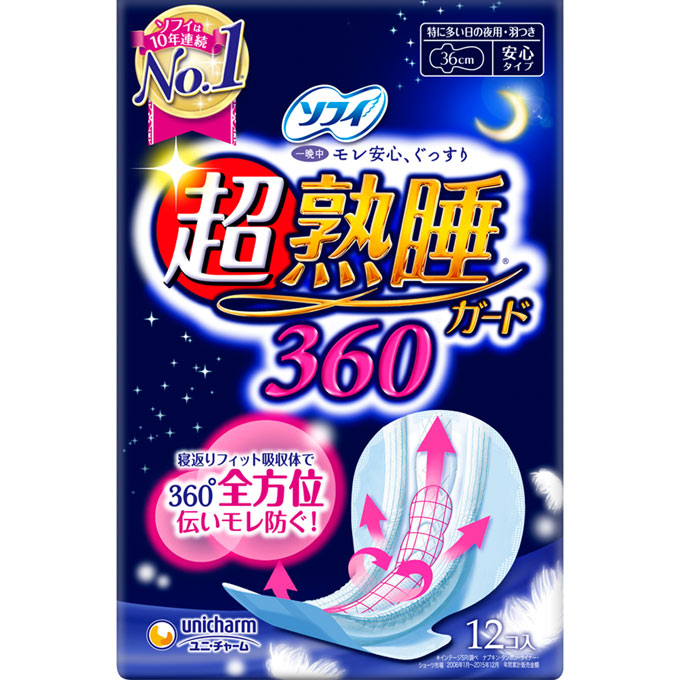 ソフィ 超熟睡ガード 360 １２枚 ユニ・チャーム (医薬部外品)