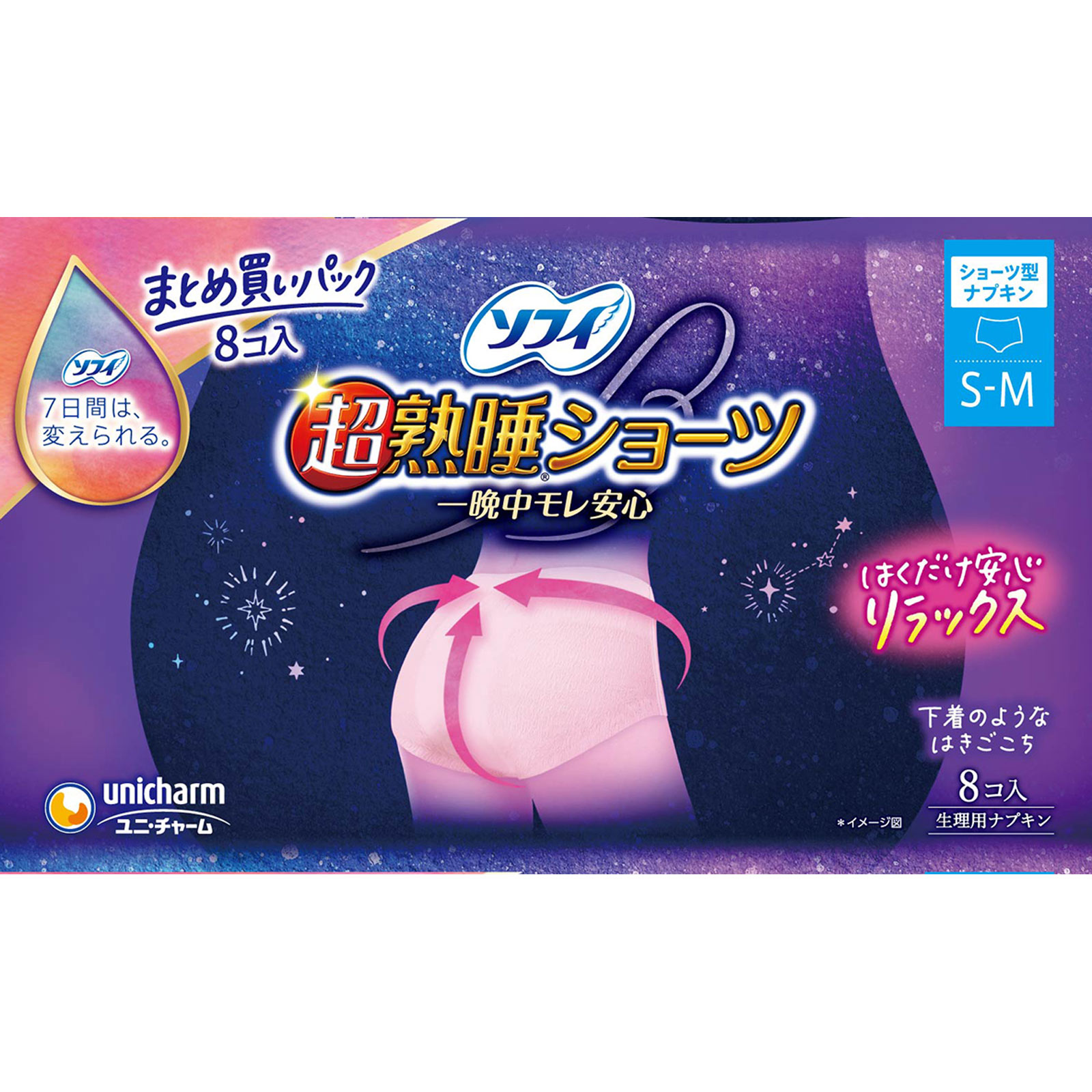 ソフィ超熟睡ショーツ SM | マツキヨココカラオンラインストア