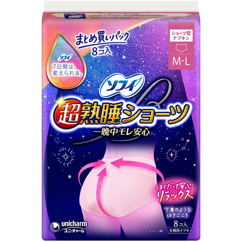 ソフィ超熟睡ショーツ ＭＬ ８枚 ユニ・チャーム (医薬部外品)