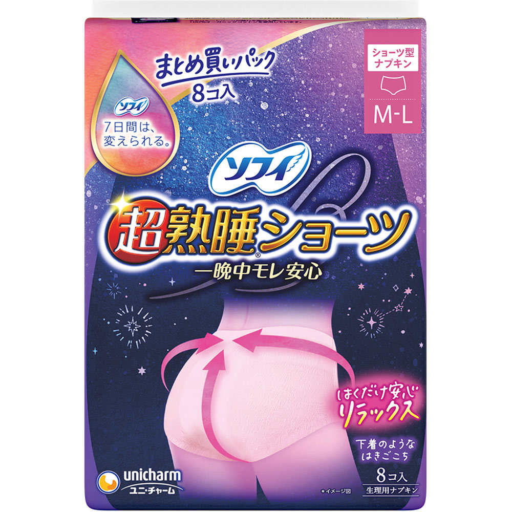 sofi超熟睡內褲 ＭＬ ８片 yuni・cha-mu (医薬部外品)