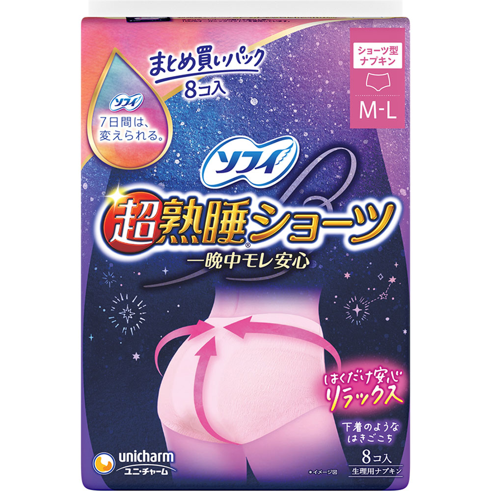 ソフィ超熟睡ショーツ ＭＬ ８枚 ユニ・チャーム (医薬部外品)