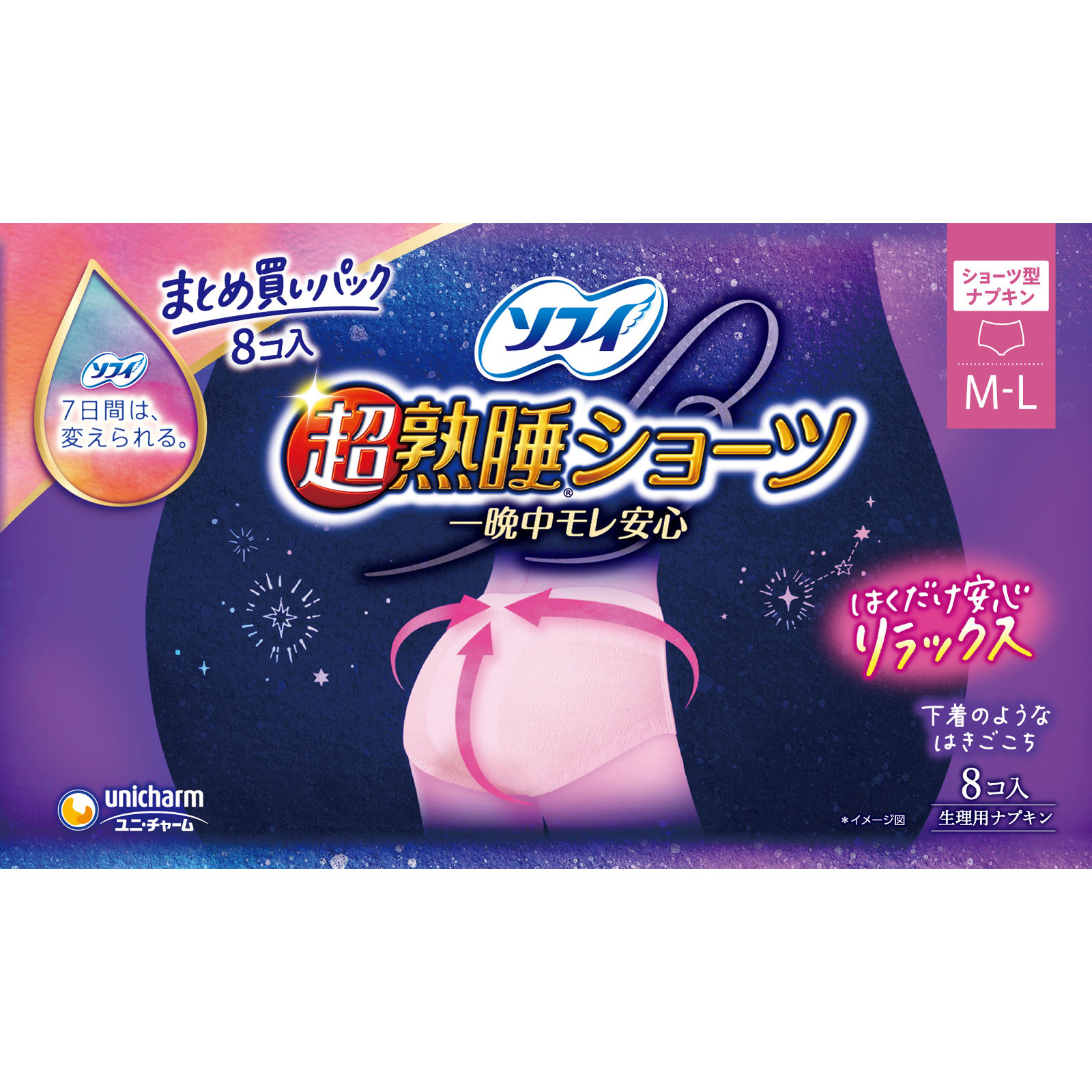 ソフィ超熟睡ショーツ ＭＬ ８枚 ユニ・チャーム (医薬部外品)