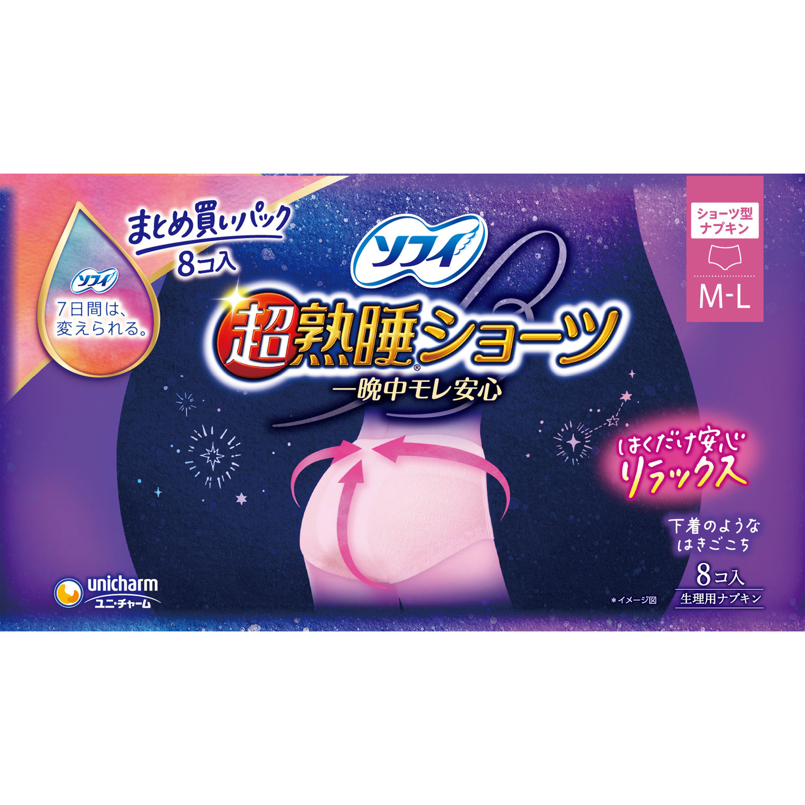 ソフィ超熟睡ショーツ ML | マツキヨココカラオンラインストア