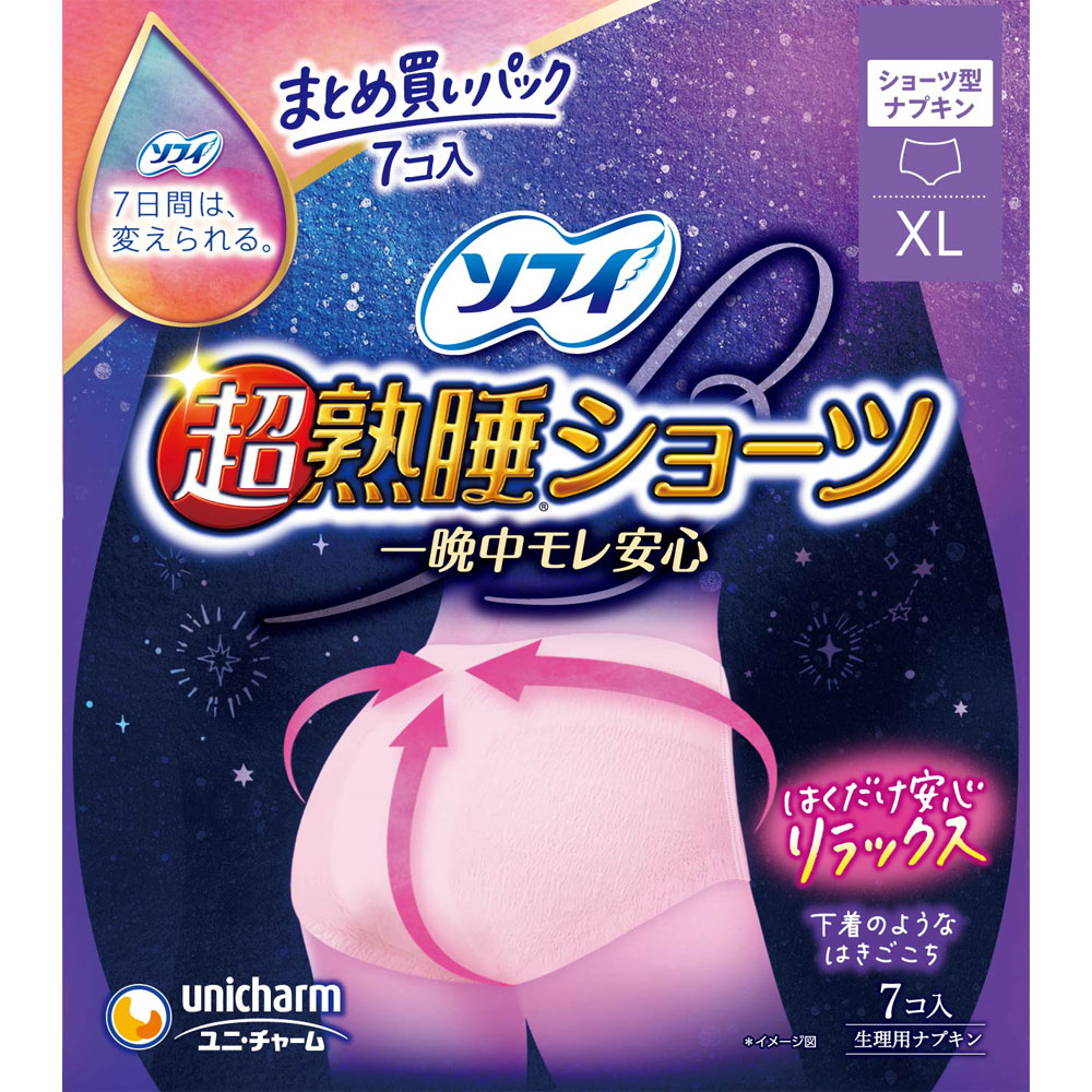 ソフィ超熟睡ショーツ XL | マツキヨココカラオンラインストア