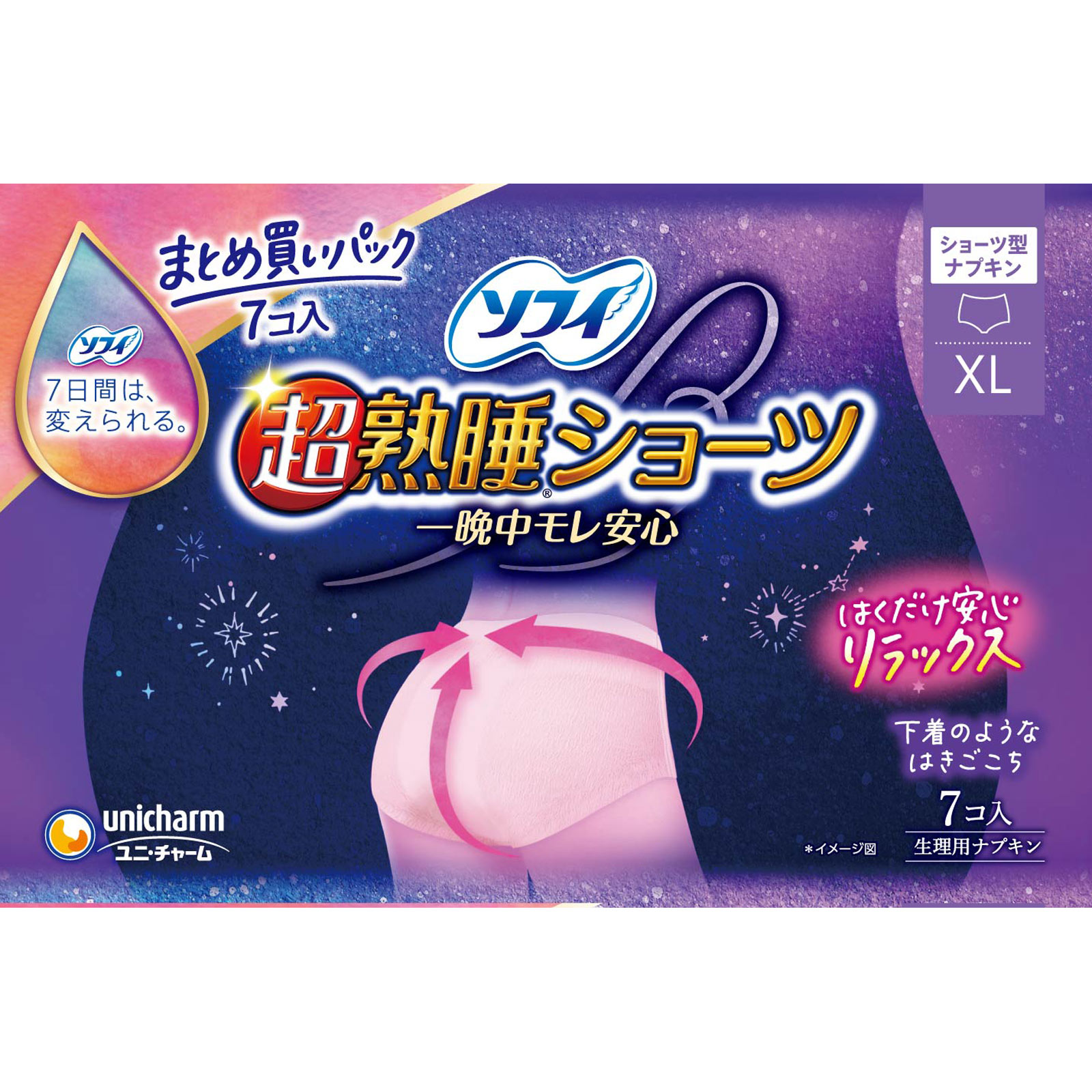 ソフィ超熟睡ショーツ XL | マツキヨココカラオンラインストア