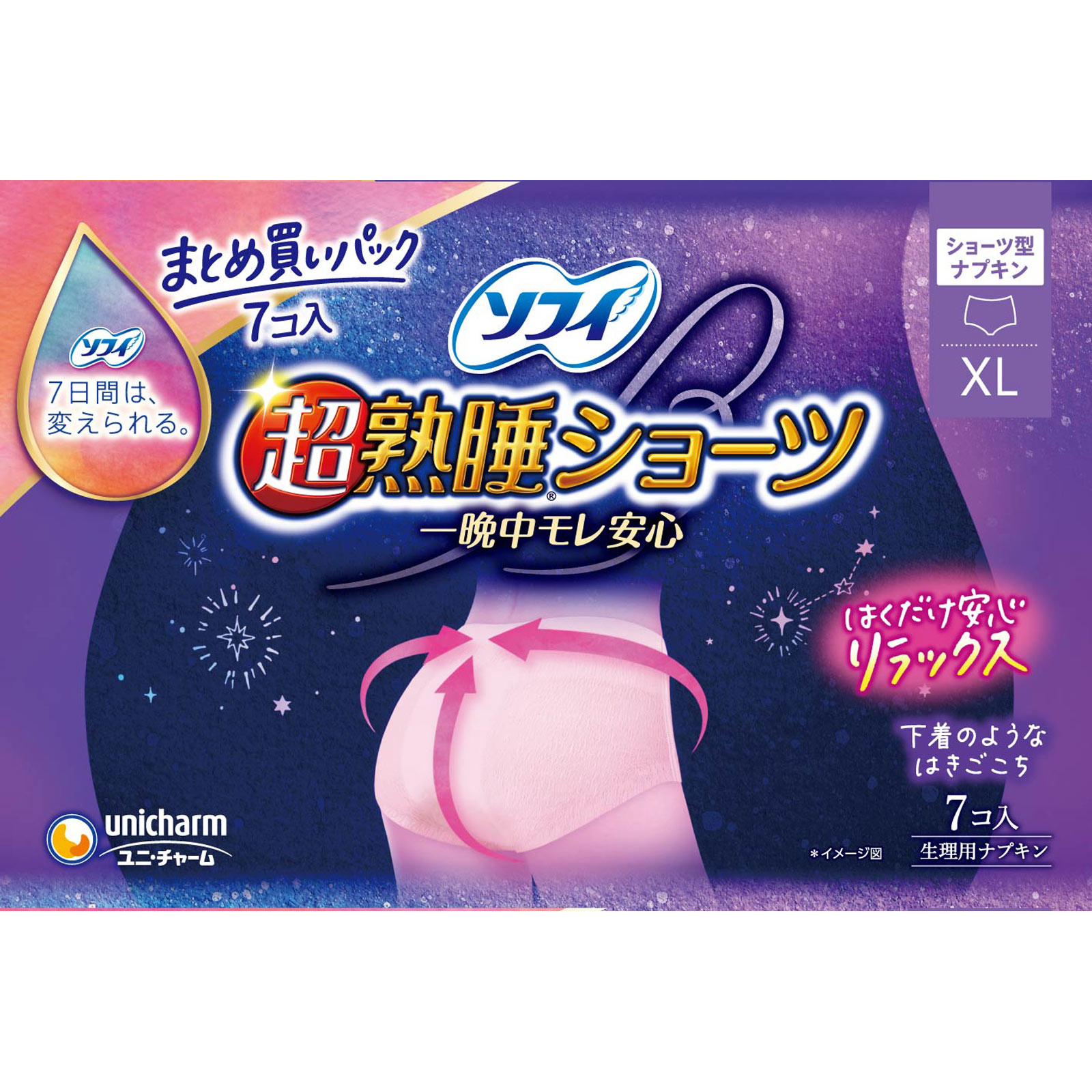ソフィ超熟睡ショーツ ＸＬ ７枚 ユニ・チャーム (医薬部外品)