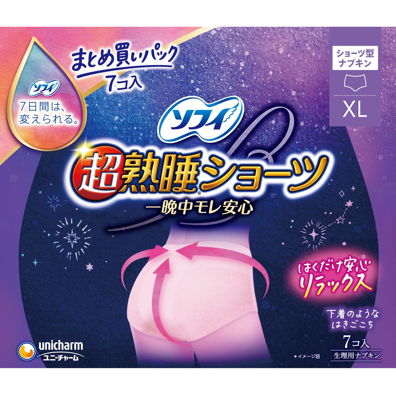 ソフィ超熟睡ショーツ ＸＬ ７枚 ユニ・チャーム (医薬部外品)