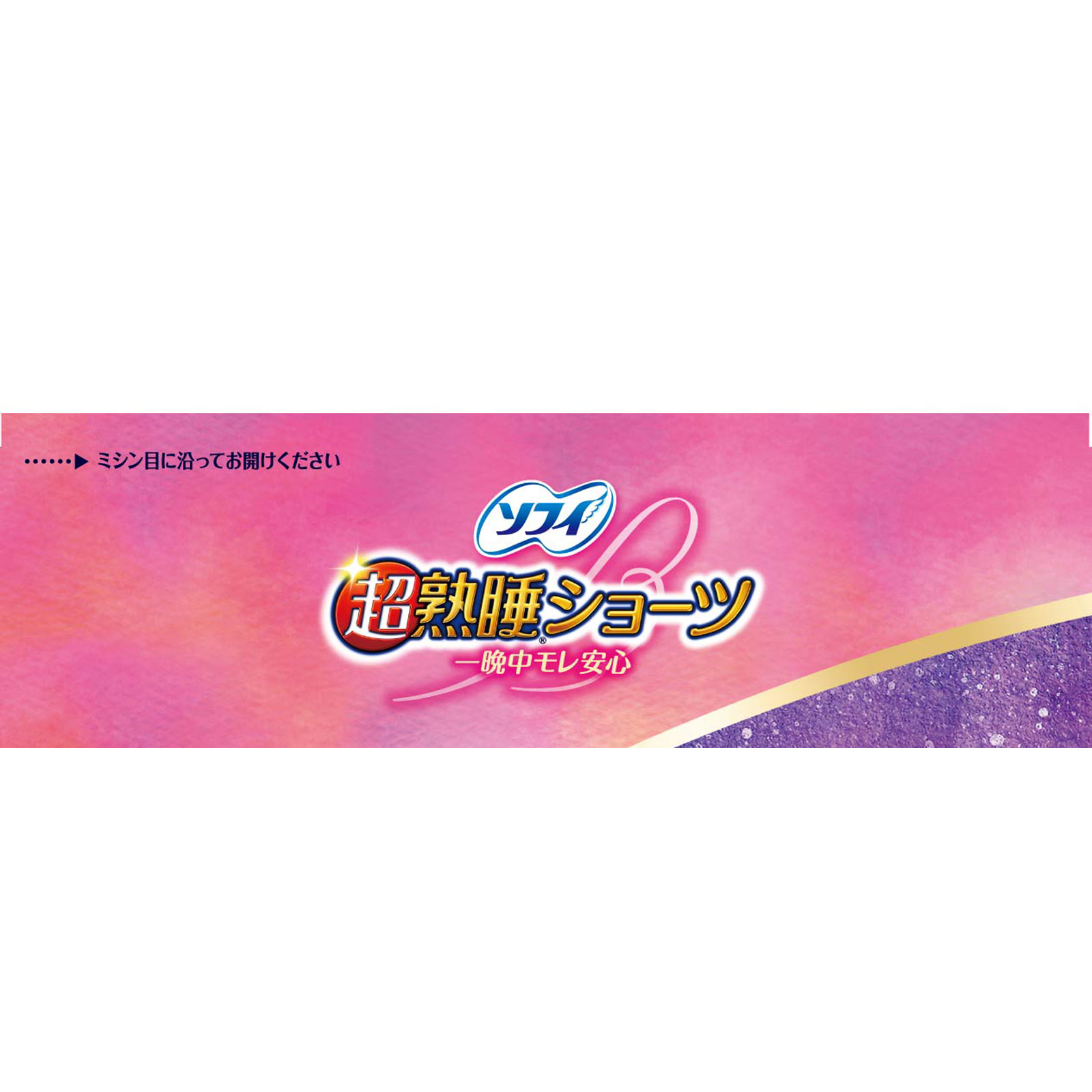 ソフィ超熟睡ショーツ ＸＬ ７枚 ユニ・チャーム (医薬部外品)