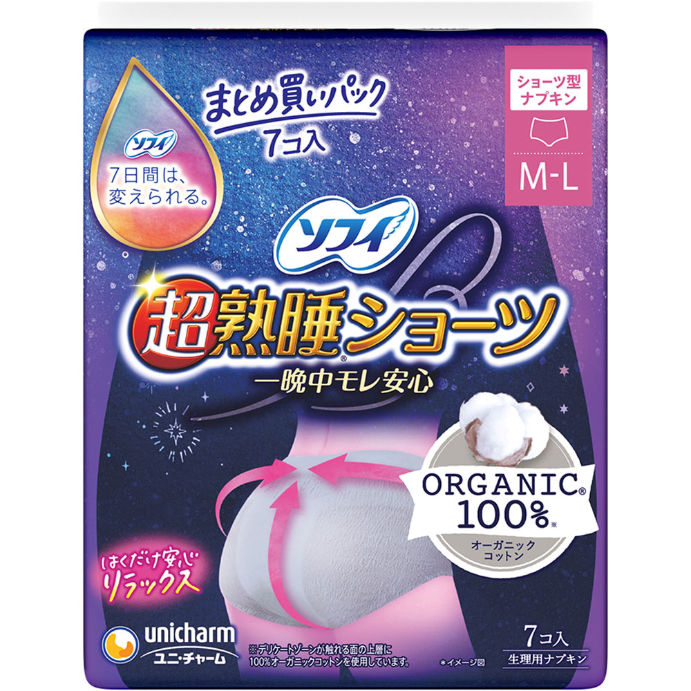 ソフィ 超熟睡 ショーツ オーガニックコットン 16点 ソフィ超熟睡ショーツオーガニックコットンML | マツキヨ