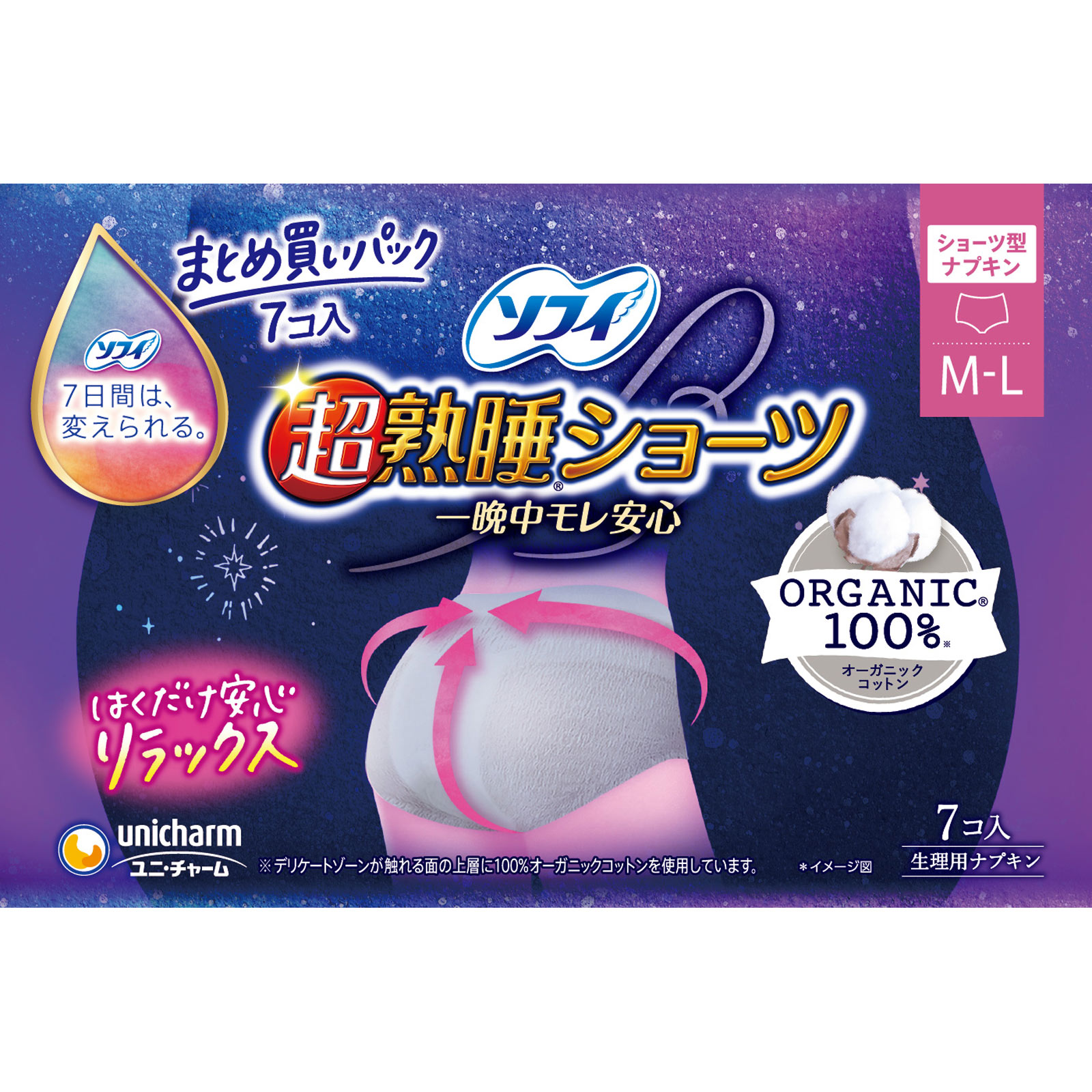 ソフィ超熟睡ショーツオーガニックコットンＭＬ ７枚 ユニ・チャーム