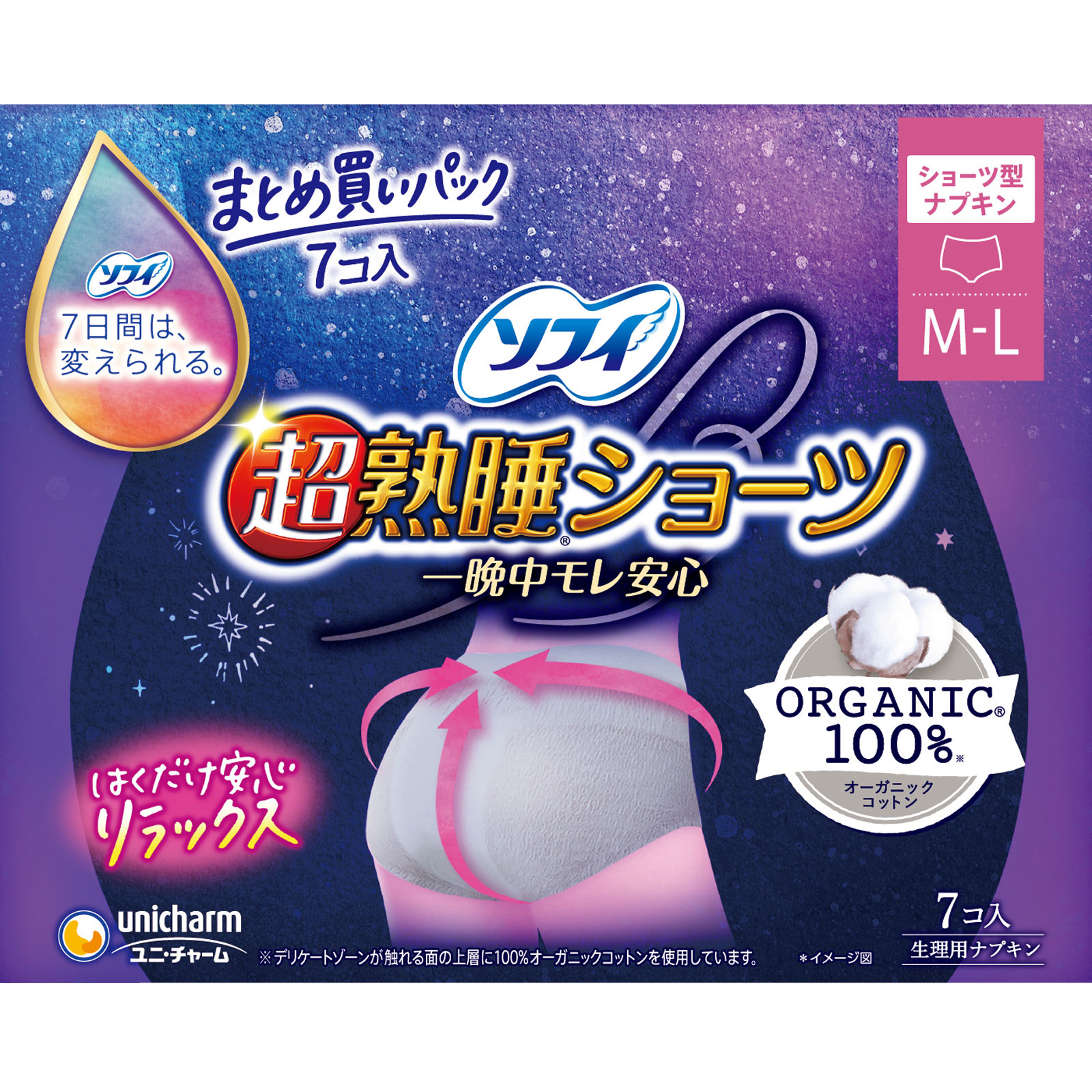 ソフィ超熟睡ショーツオーガニックコットンML 7枚 ユニ・チャーム