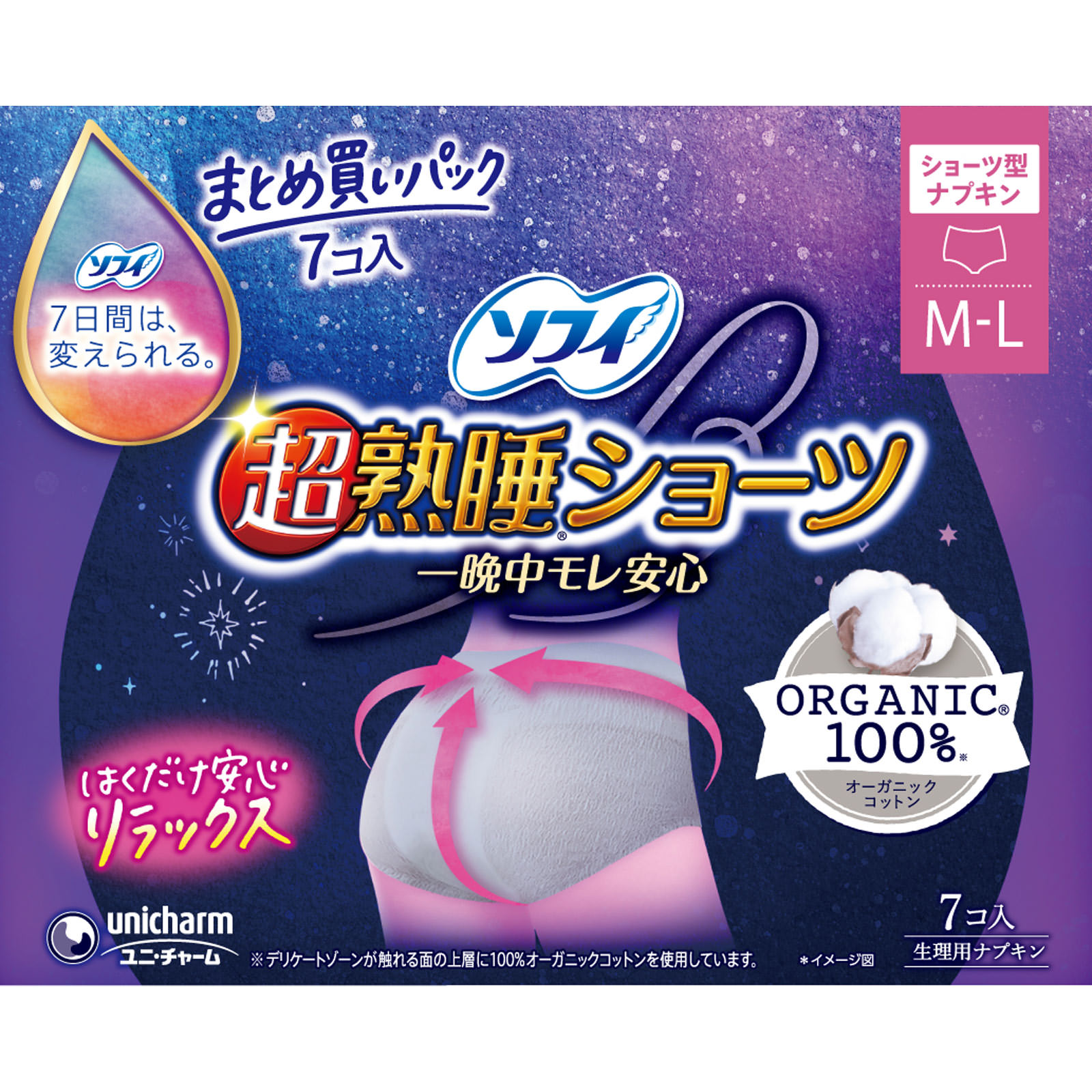 ソフィ超熟睡ショーツオーガニックコットンＭＬ ７枚 ユニ・チャーム
