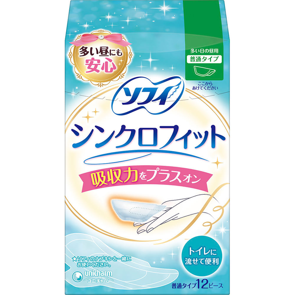 ソフィシンクロフィット １２ピース ユニ・チャーム (医薬部外品)