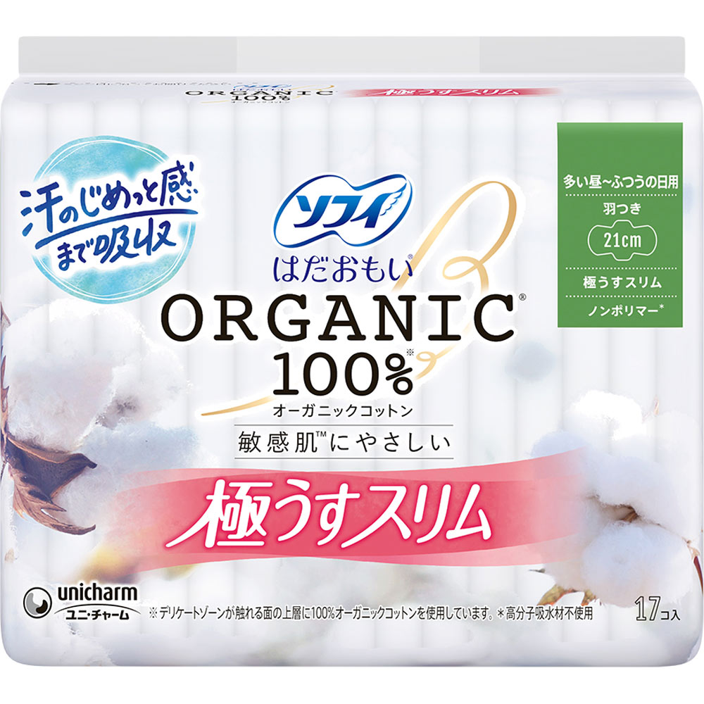 ソフィ はだおもい オーガニックコットン 極うすスリム 多い昼 ふつうの日用 羽つき 21cm （生理用品 ナプキン） １７枚 ユニ・チャーム (医薬部外品)