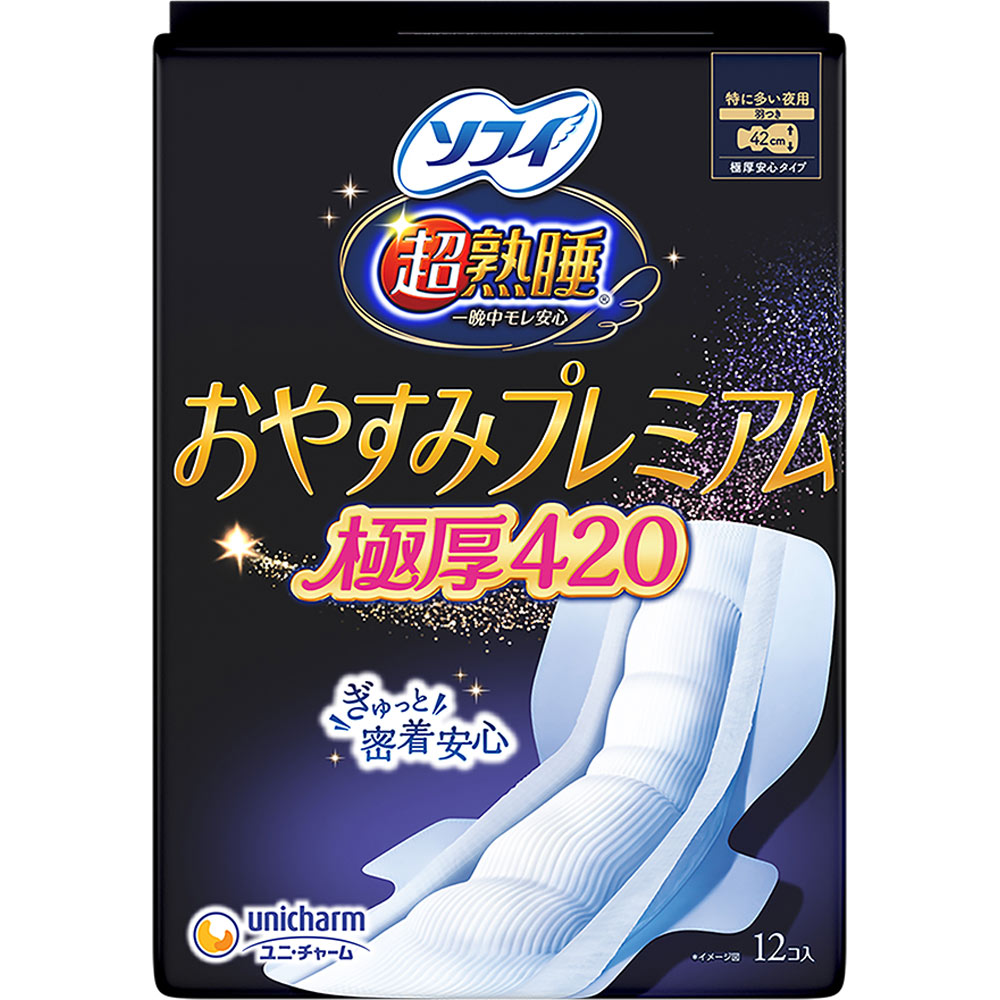 ソフィ超熟睡おやすみプレミアム 極厚420 | マツキヨココカラ