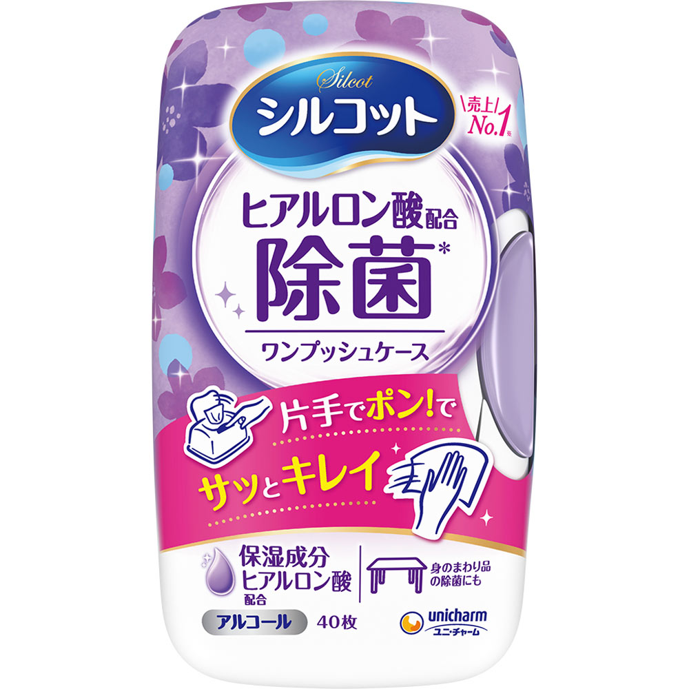 シルコット アルコール除菌 ウェットティッシュ 保湿成分ヒアルロン酸配合 アルコールタイプ 本体 ４０枚 ユニ・チャーム