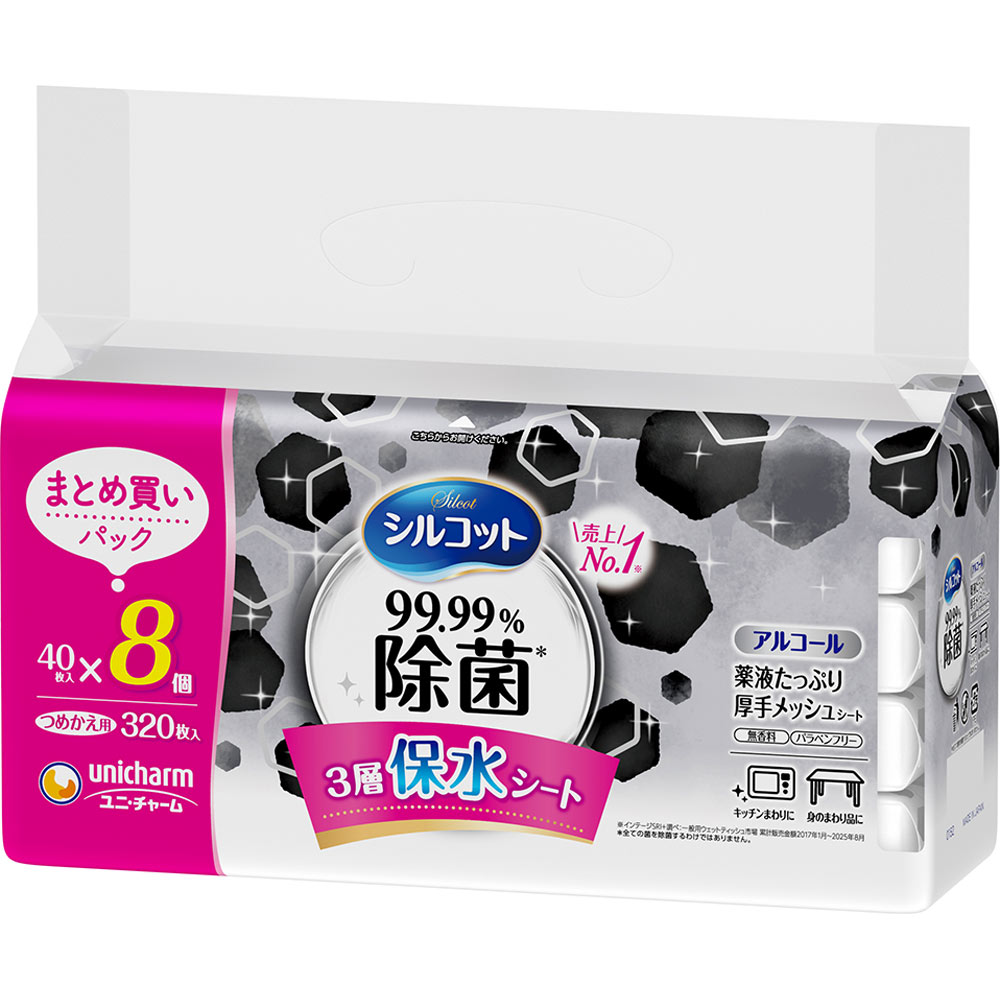 シルコット 99.99％除菌ウェットティッシュ 詰替 ４０枚×８ ユニ・チャーム