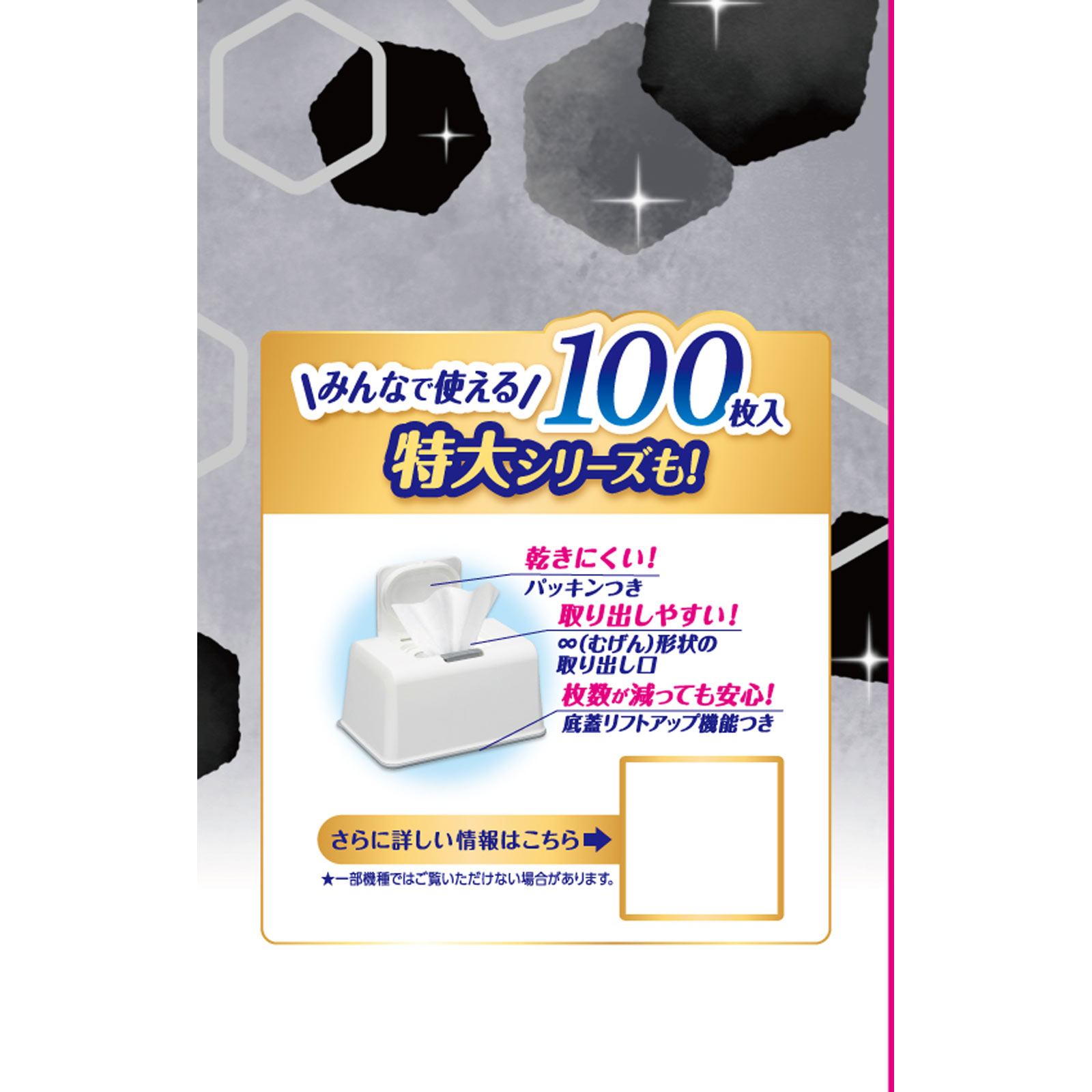 シルコット 99.99％除菌ウェットティッシュ 詰替 | マツキヨココカラ