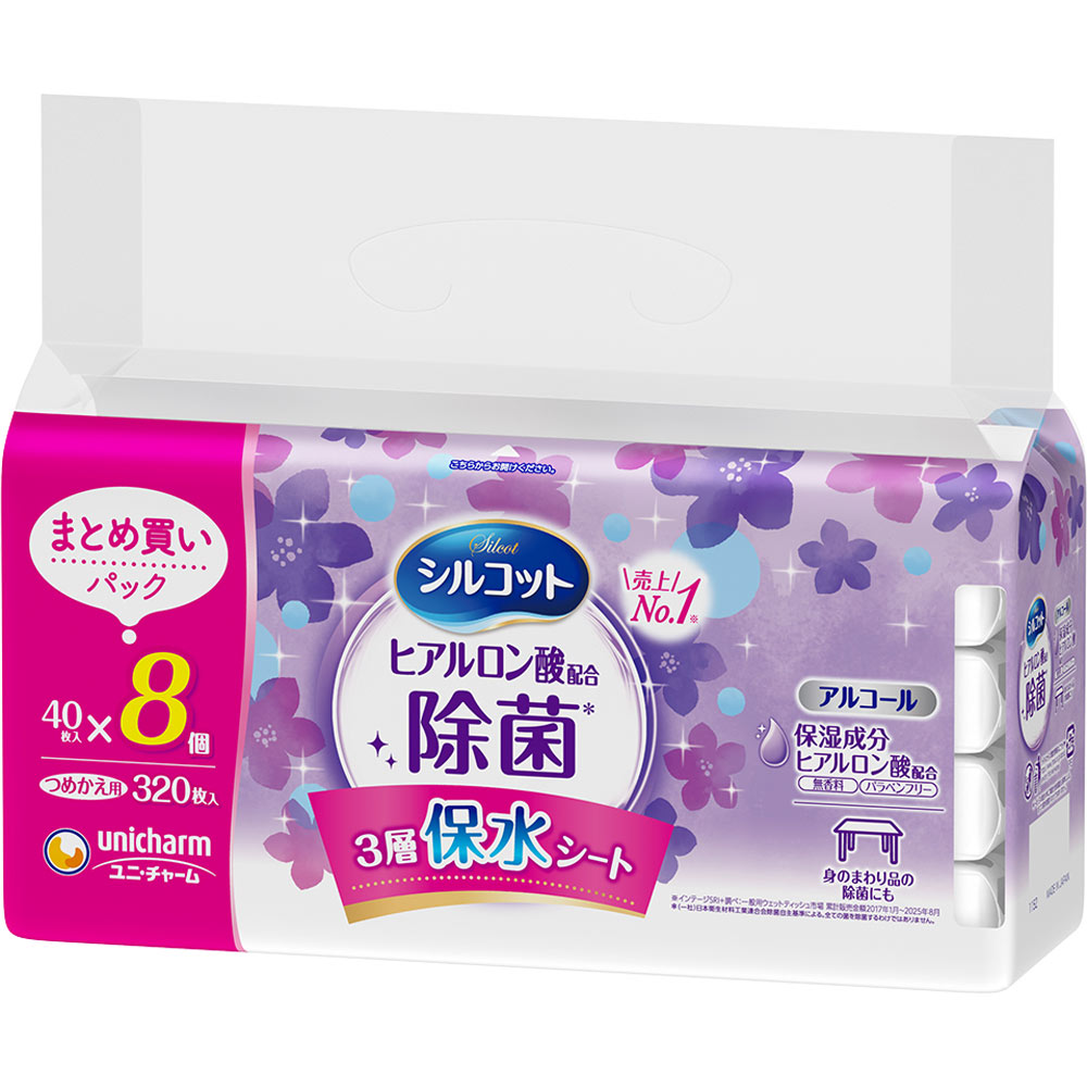 【お買得】シルコット アルコール除菌　保湿成分ヒアルロン酸配合 アルコールタイプ 詰替 ４０枚×８ ユニ・チャーム