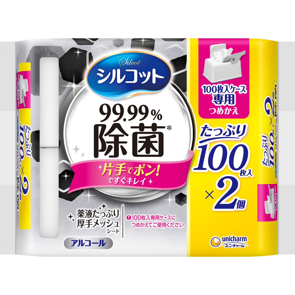 【大容量】シルコット 99.99％除菌 ウェットティッシュ アルコールタイプ 詰替 １００枚×２ ユニ・チャーム