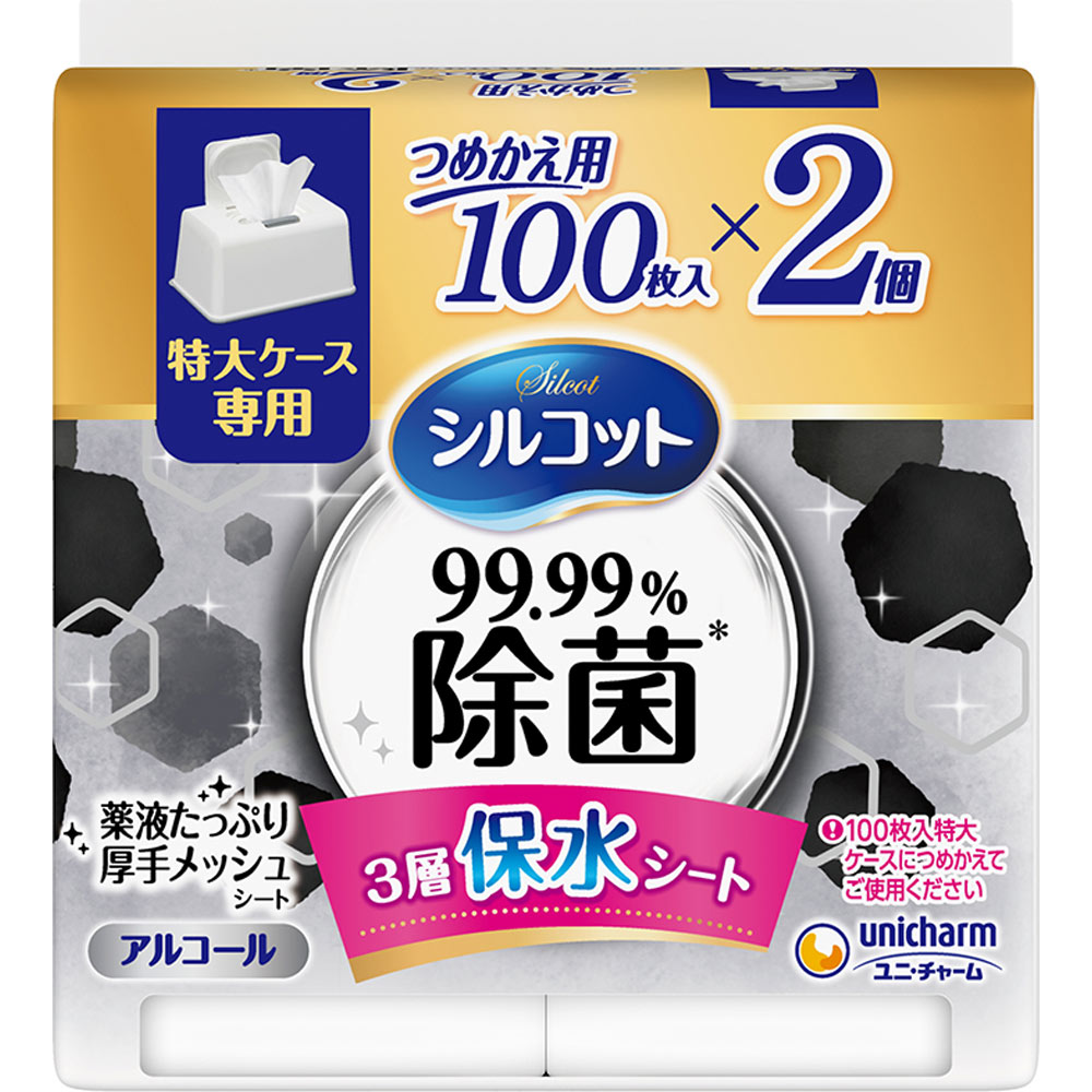 【大容量】シルコット 99.99％除菌 ウェットティッシュ アルコールタイプ 詰替 １００枚×２ ユニ・チャーム