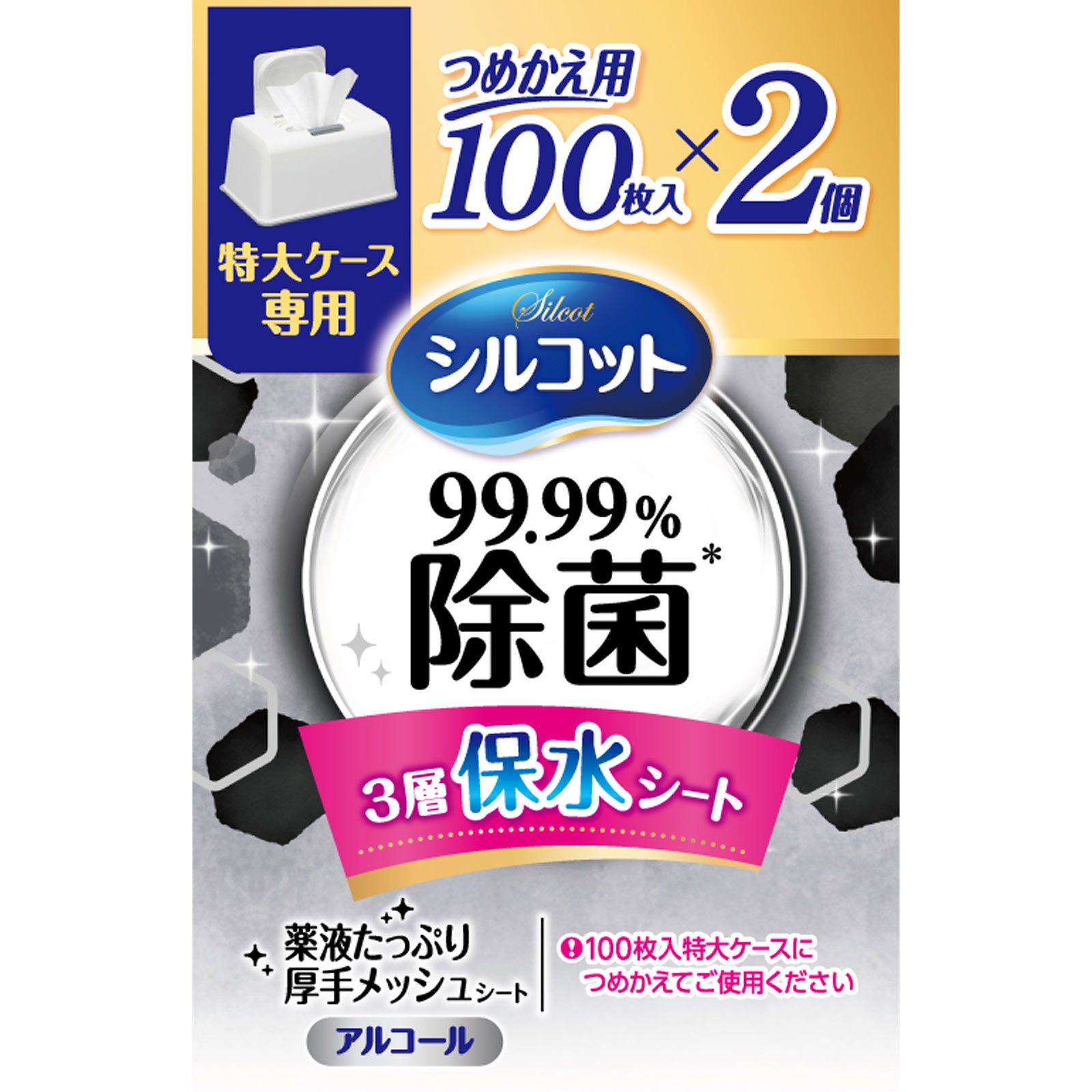 【大容量】シルコット 99.99%除菌 ウェットティッシュ アルコールタイプ 詰替 100枚×2 ユニ・チャーム