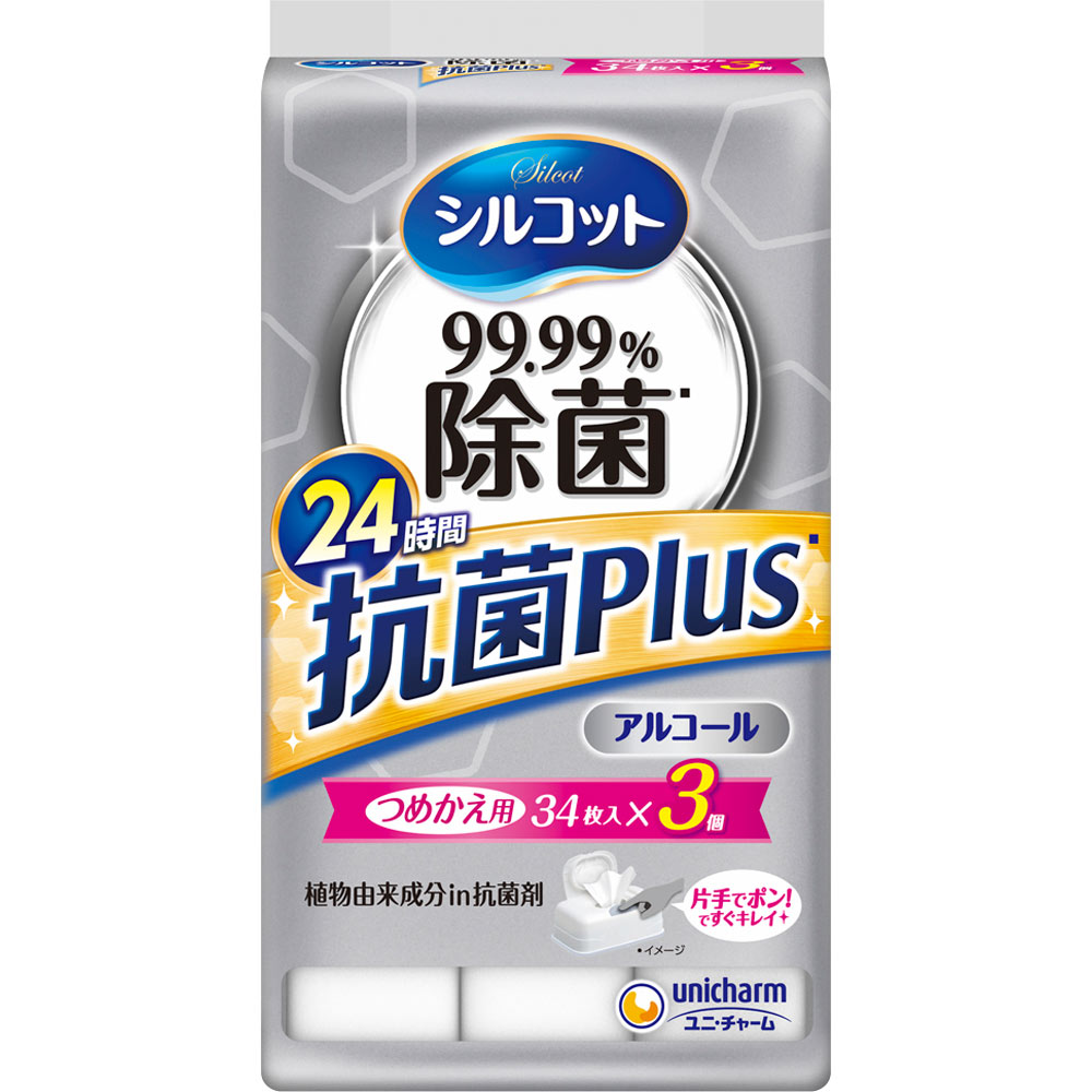 シルコット ９９．９９％除菌 抗菌プラス ウェットティッシュ アルコールタイプ 詰替 ３４枚×３ ユニ・チャーム