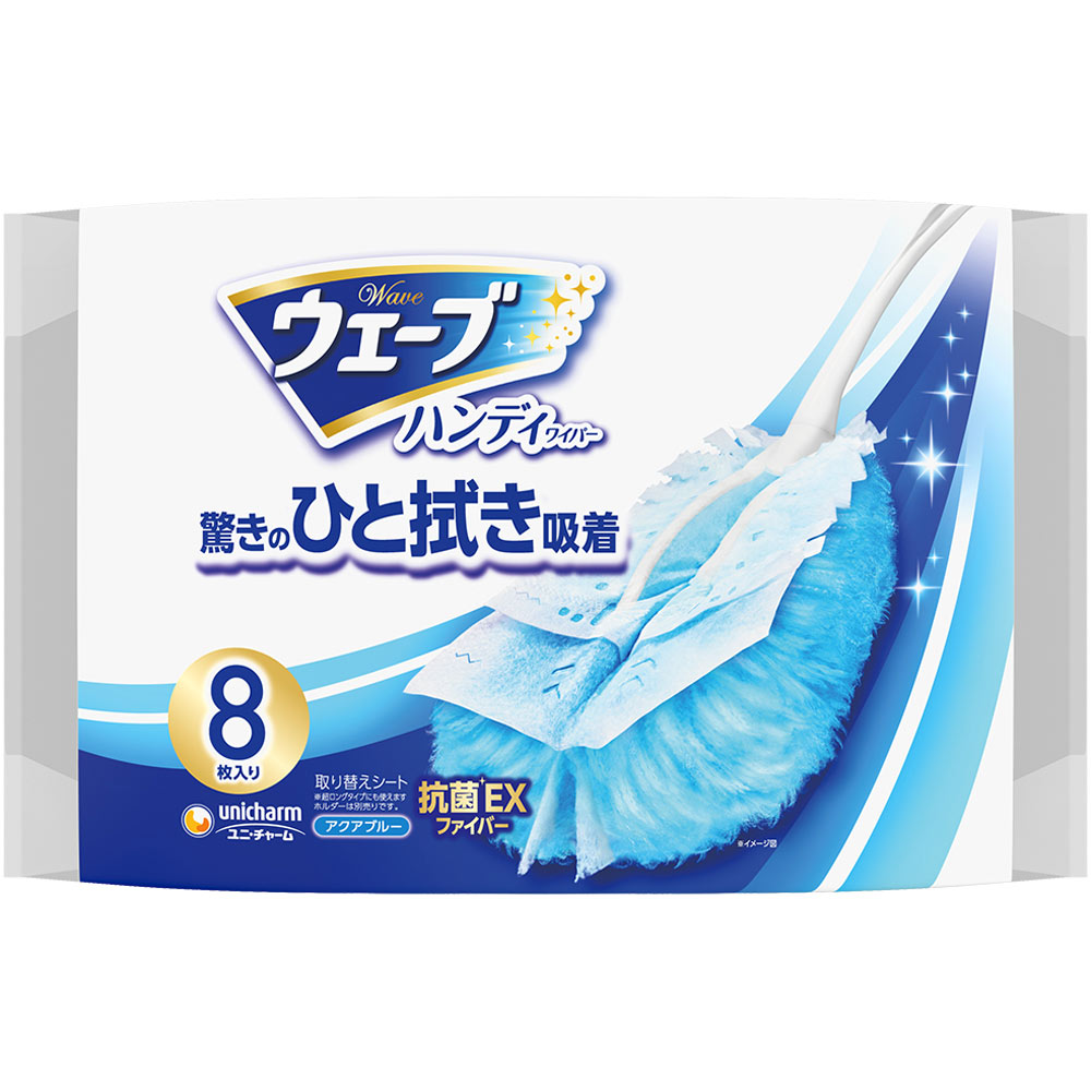 ウェーブ共通取り替えシート アクアブルー ８枚 ユニ・チャーム