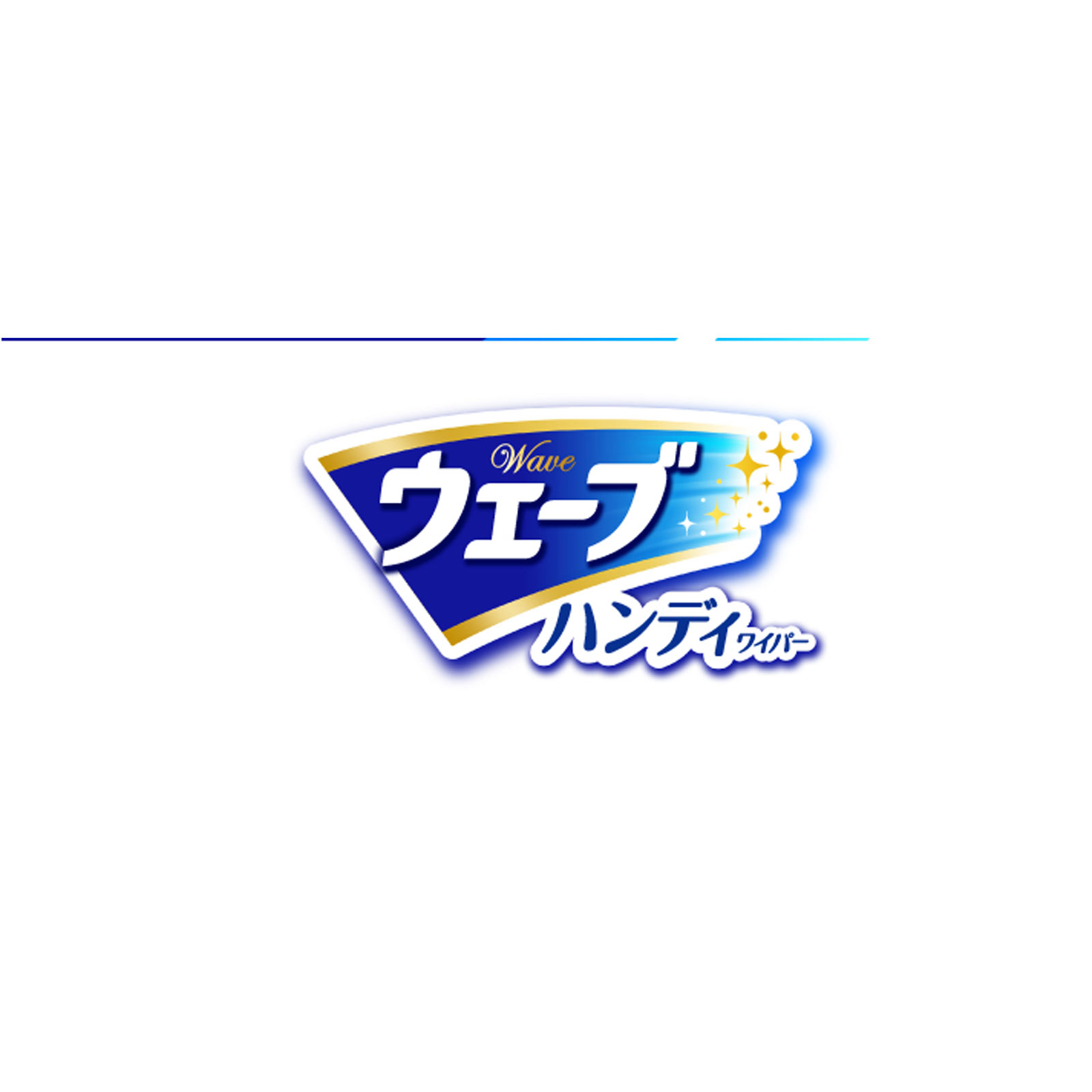ウェーブハンディ本体＋ケース付スリム白 １本＋１枚 ユニ・チャーム