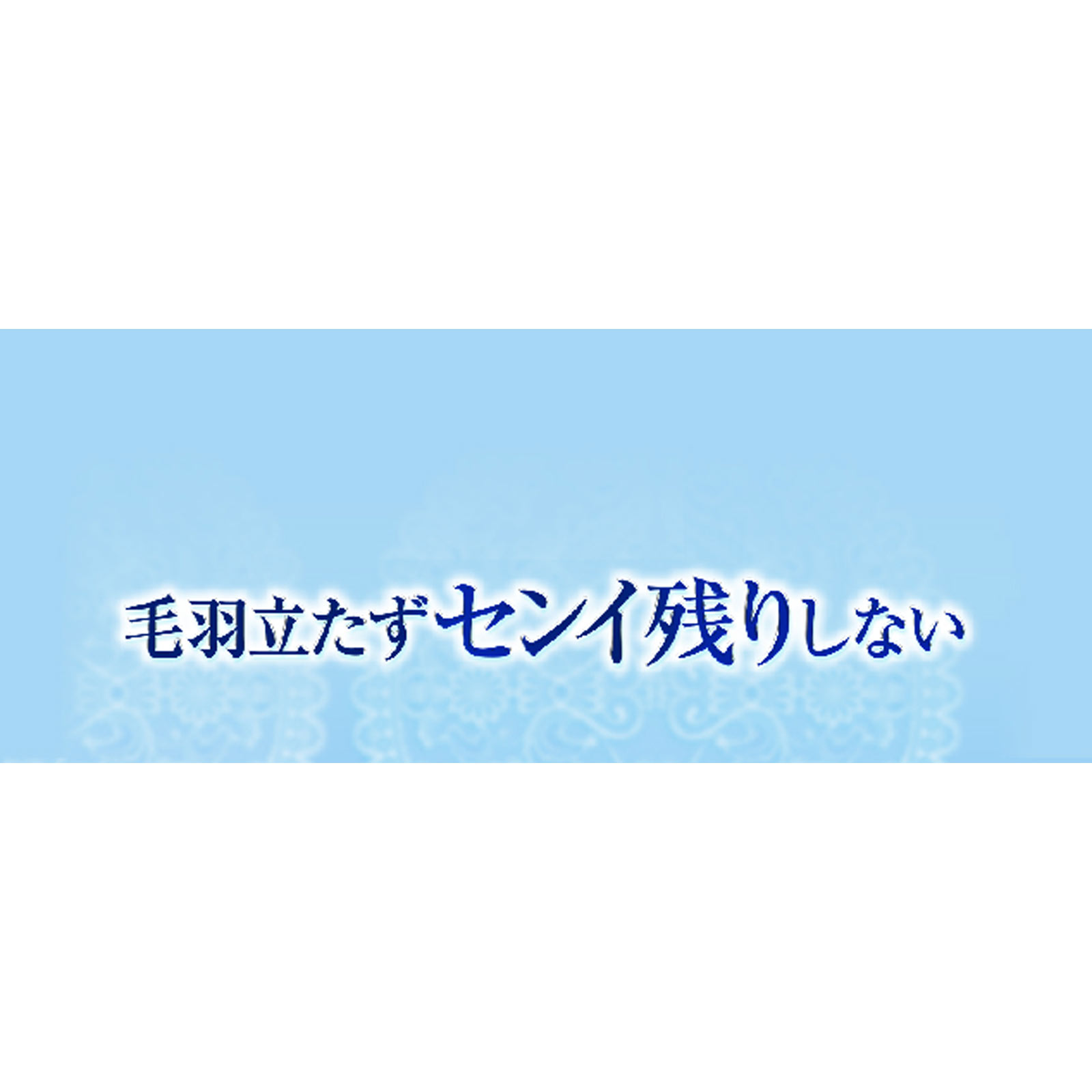 シルコット ８２枚 ユニ・チャーム