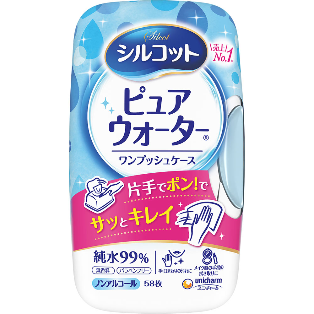 シルコット ピュアウォーター ウェットティッシュ 純水99パーセント ノンアルコールタイプ 本体 ５８枚 ユニ・チャーム