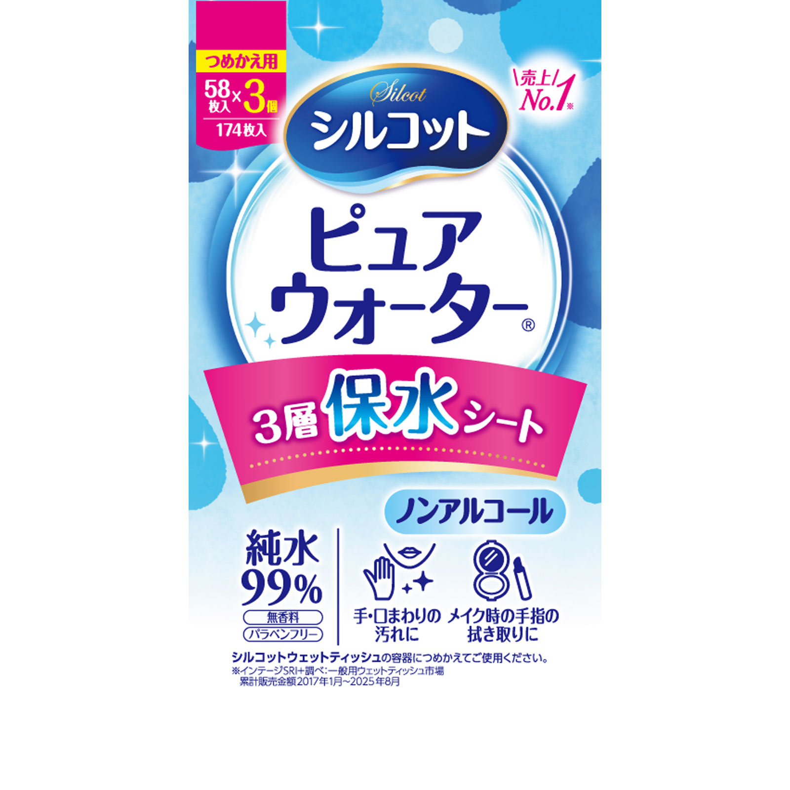 シルコット ピュアウォーター純水99パーセント ノンアルコールタイプ 詰替 ５８枚　３Ｐ ユニ・チャーム