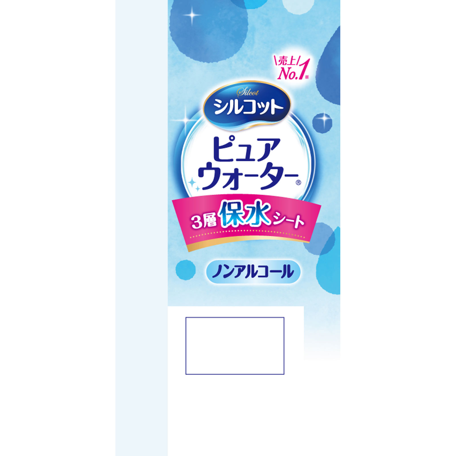 シルコット ピュアウォーター純水99パーセント ノンアルコールタイプ 詰替 ５８枚　３Ｐ ユニ・チャーム