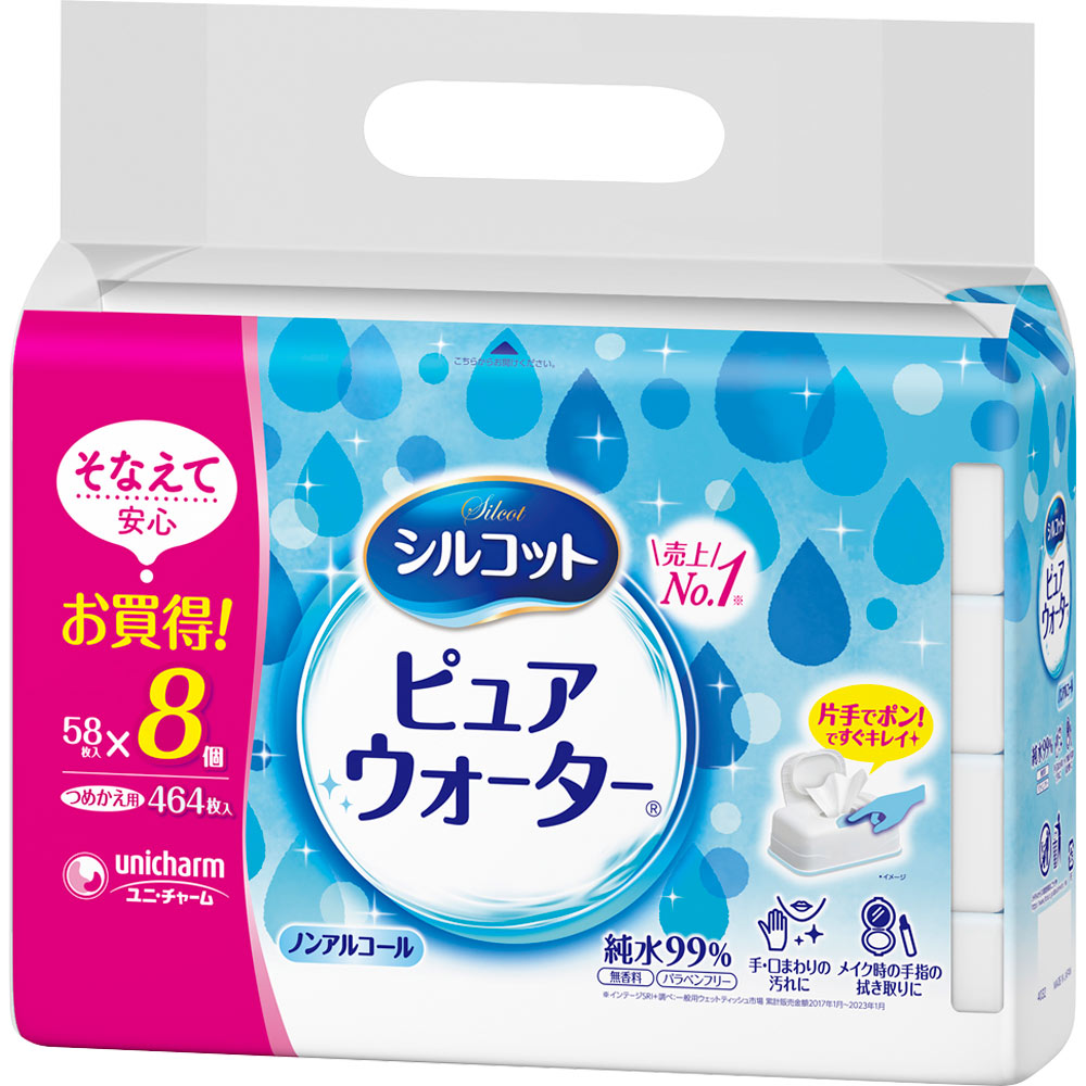 シルコット ピュアウォーター ウェットティッシュ 純水99％ ノンアルコールタイプ 詰替 ５８枚×８ ユニ・チャーム