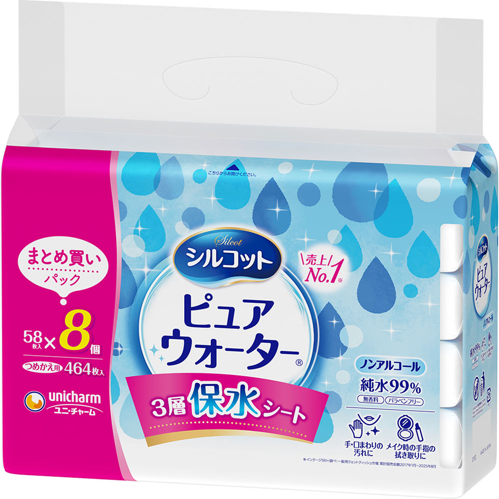 シルコット ピュアウォーター ウェットティッシュ 純水99％ ノンアルコールタイプ 詰替 ５８枚×８ ユニ・チャーム