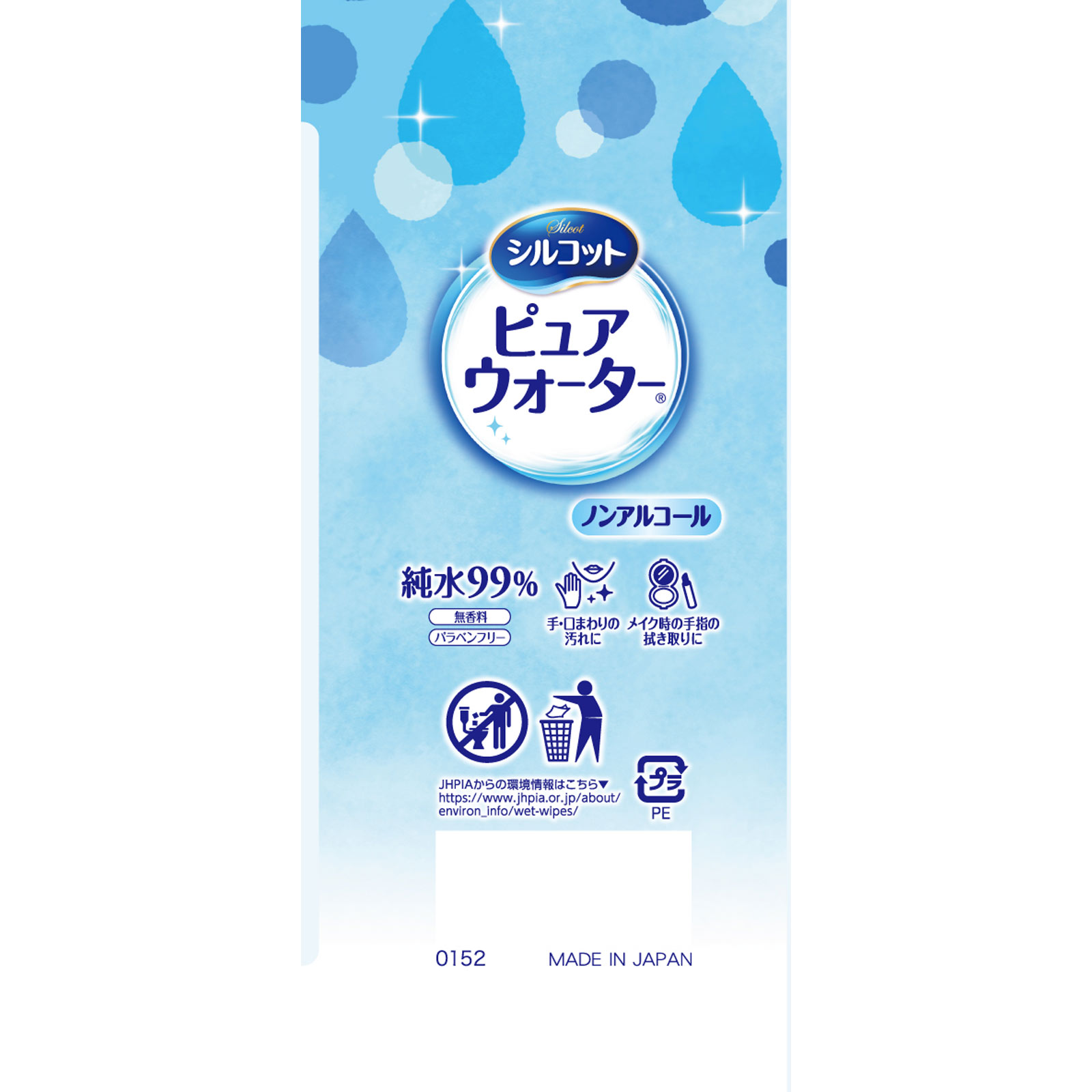 シルコット ピュアウォーター ウェットティッシュ 純水99％ ノンアルコールタイプ 詰替 ５８枚×８ ユニ・チャーム