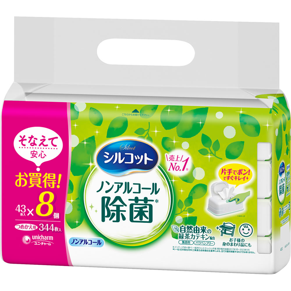 シルコット ノンアルコール除菌 ウェットティッシュ ノンアルコールタイプ 詰替 ４３枚×８ ユニ・チャーム