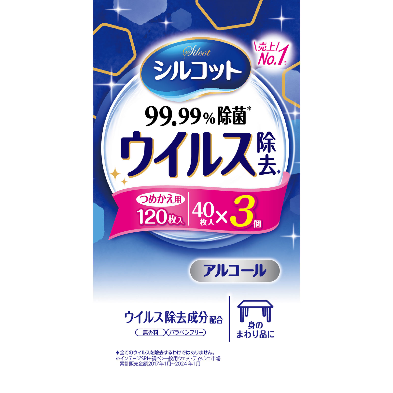シルコット　ウイルス除去　詰替 ４０枚×３ ユニ・チャーム