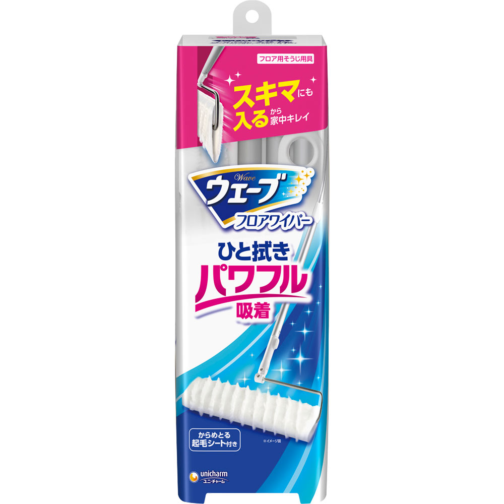 ウェーブ フロアワイパー 本体 ユニ・チャーム