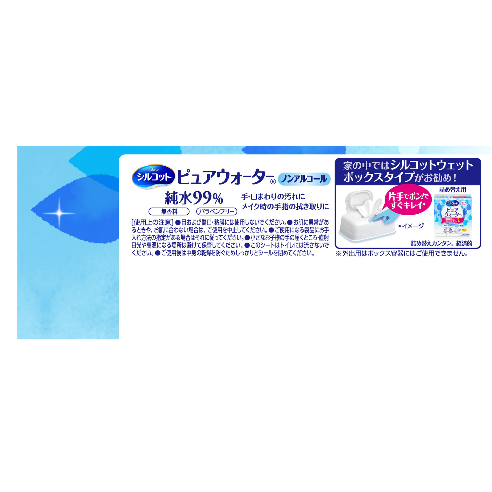 シルキークイーン65ml 4本セット 白いブランド食器｜新生活｜ペアティ&コーヒーセット｜EXQUISITE