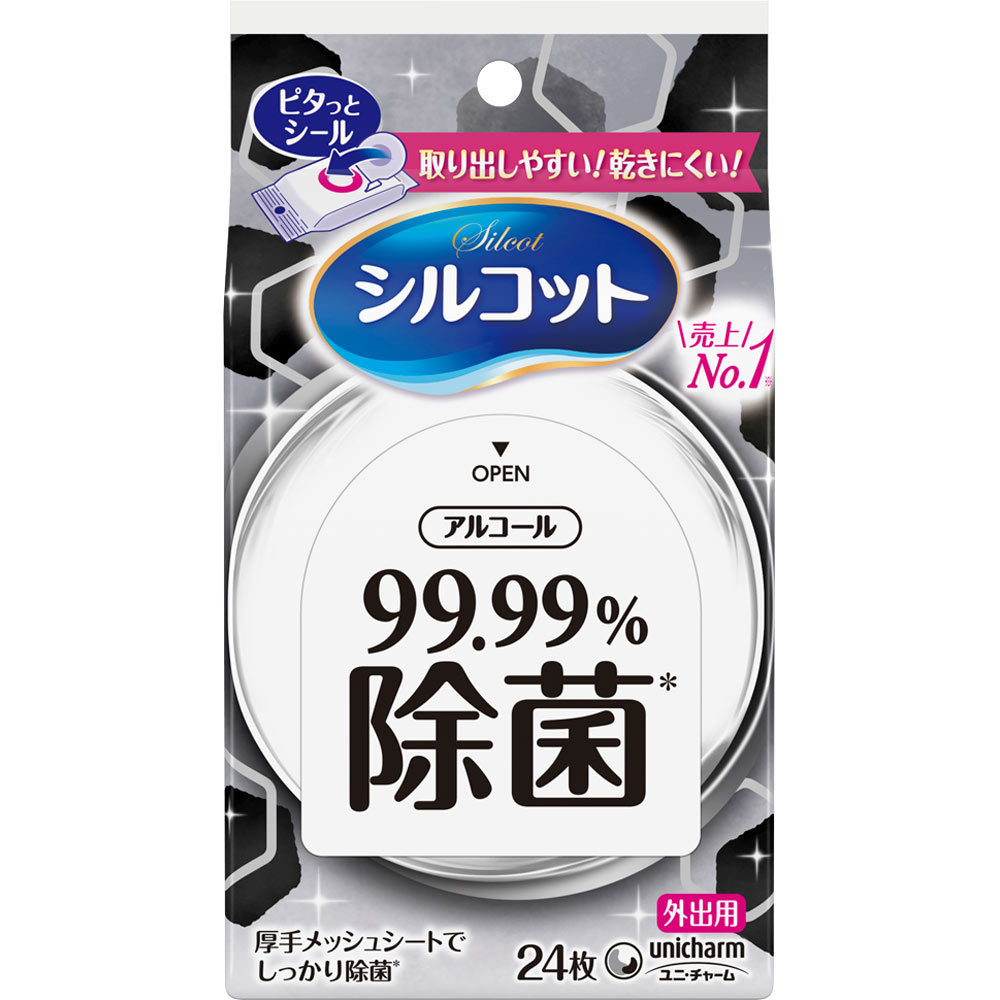 ウェットティッシュ Amazon.co.jp: 錦化成 錦化成 携帯用ウエットティシュふた プー