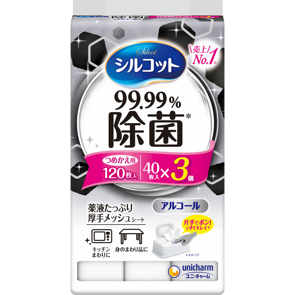 シルコット 99．99％除菌 ウェットティッシュ 詰替 ４０枚×３ ユニ・チャーム